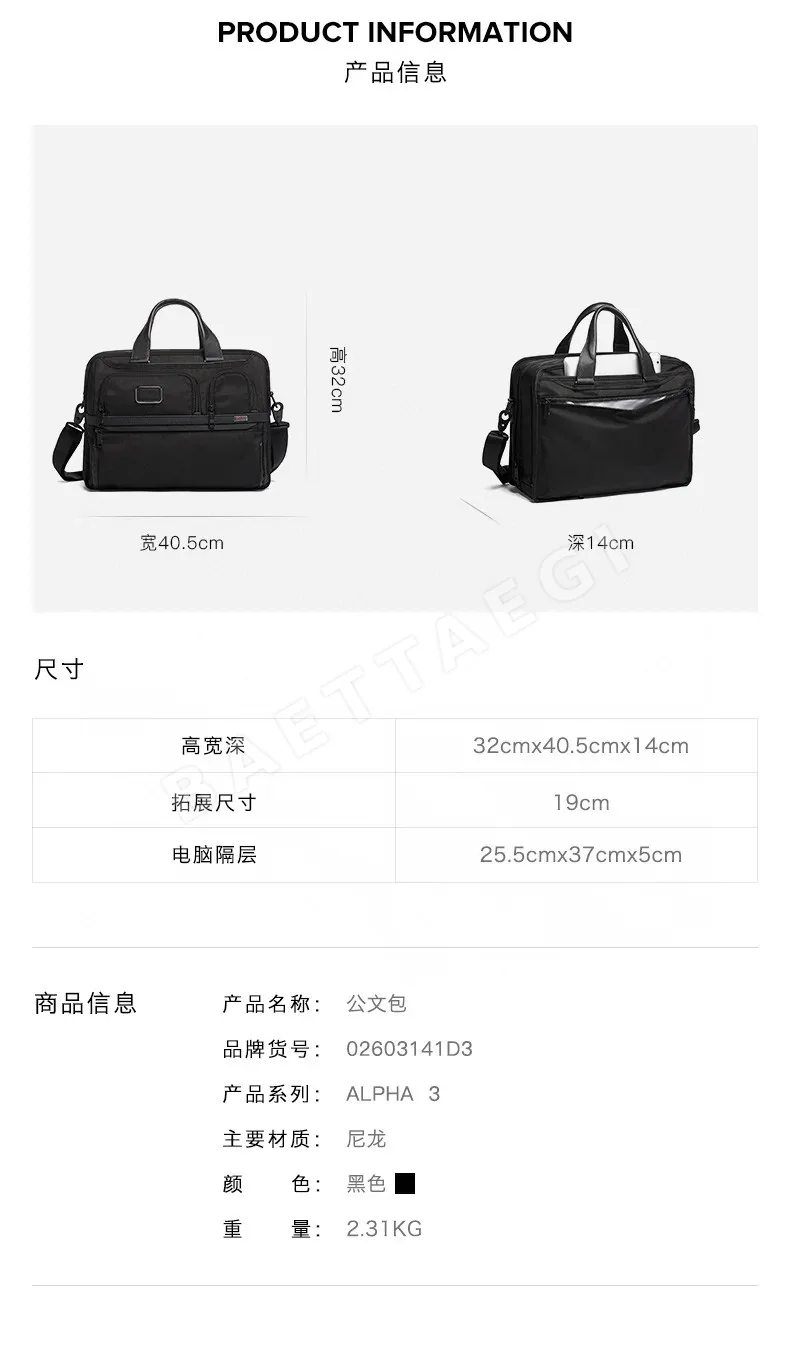여행가방 가죽 서류가방 상세 이미지 7