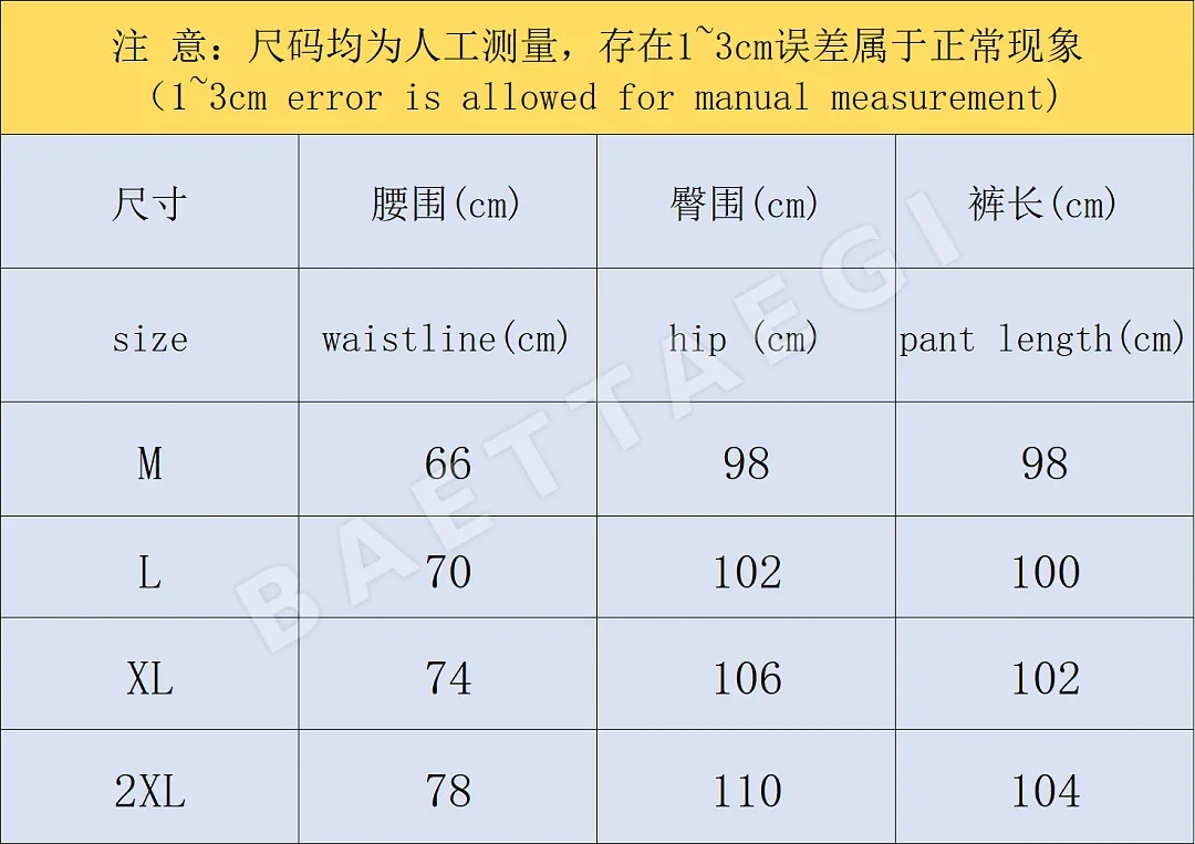 아디다스 바지 202937 Adidas Pants 상세 이미지 2