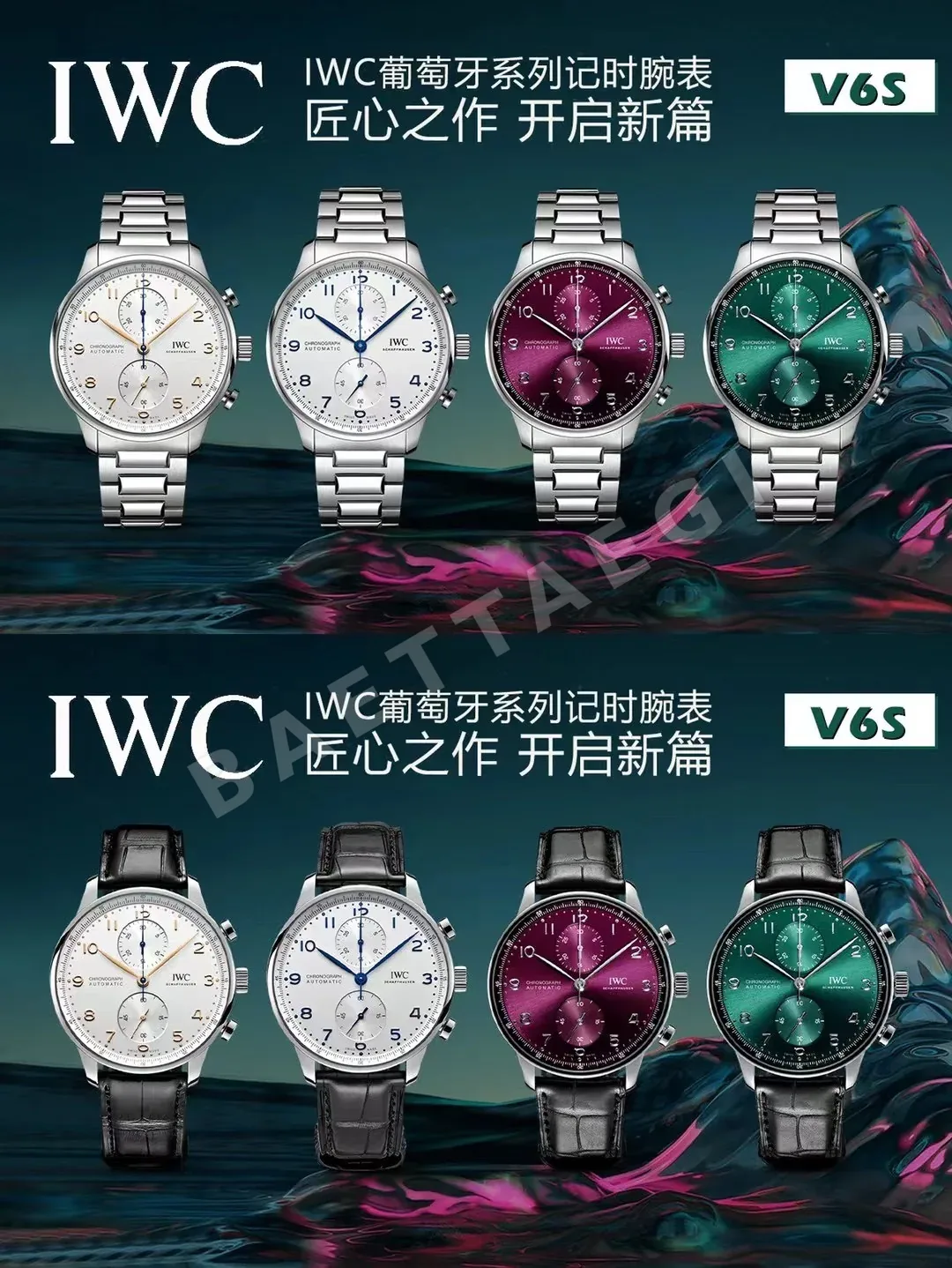 IWC 포르투기저 크로노그래프 스틸 시계