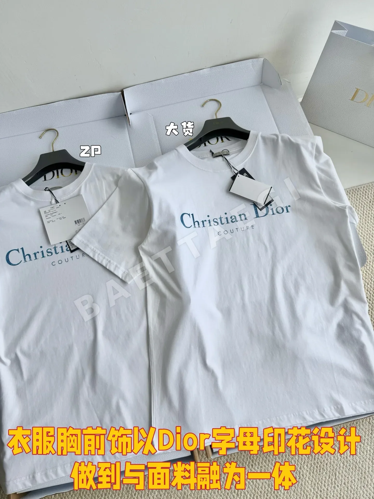 디올 25 뉴 심플 레터 반팔 티셔츠 상세 이미지 3