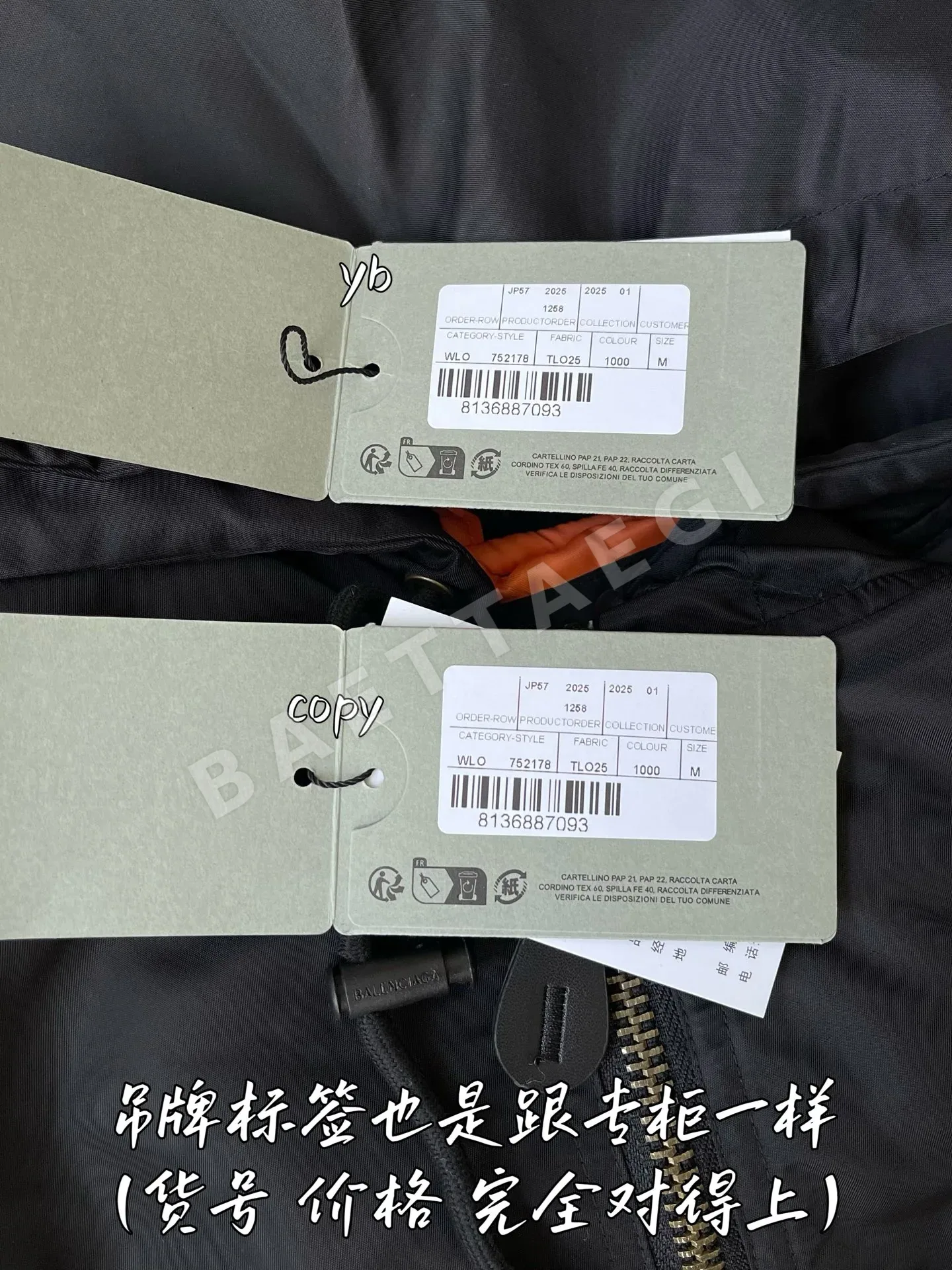 발렌시아가 남성 자켓 상세 이미지 7
