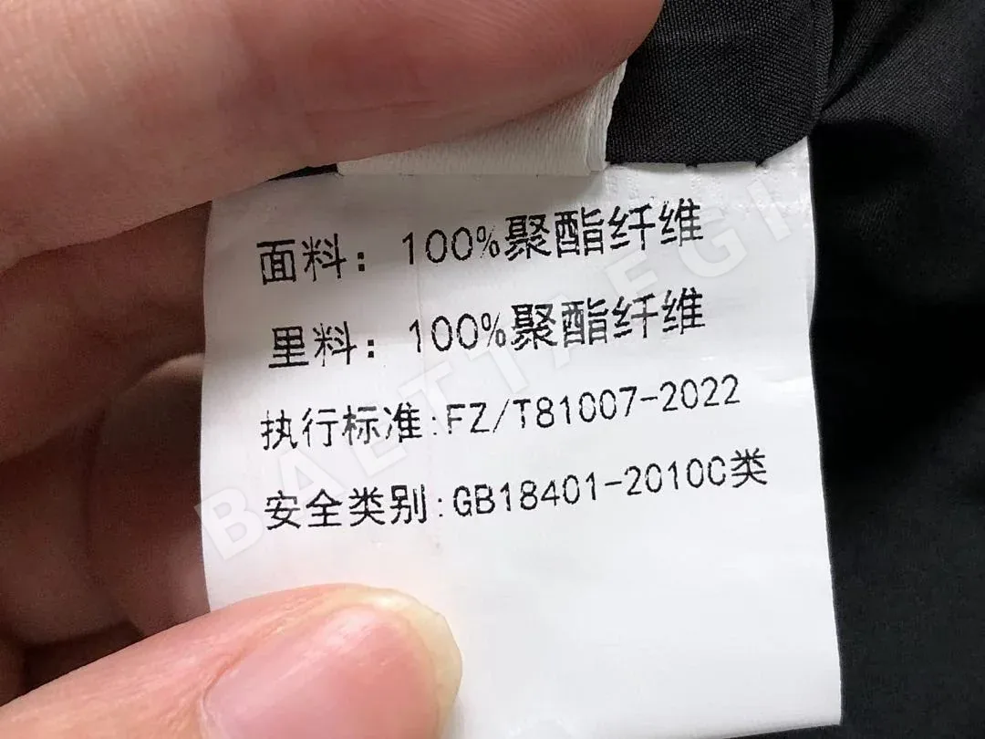 아디다스 자켓 202845 Adidas Jacket 상세 이미지 23
