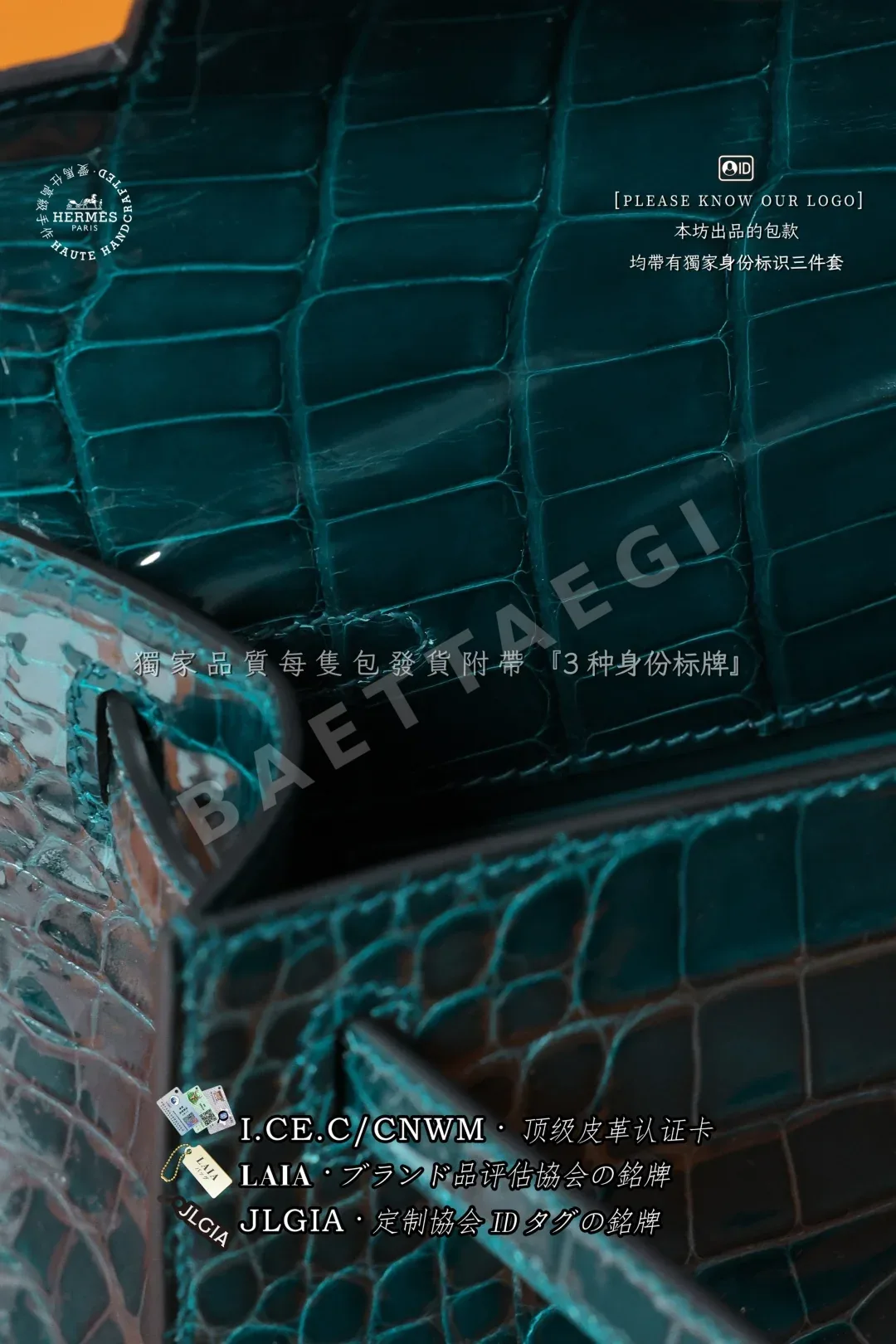 에르메스 미니 켈리 포쉐트 가방 상세 이미지 8