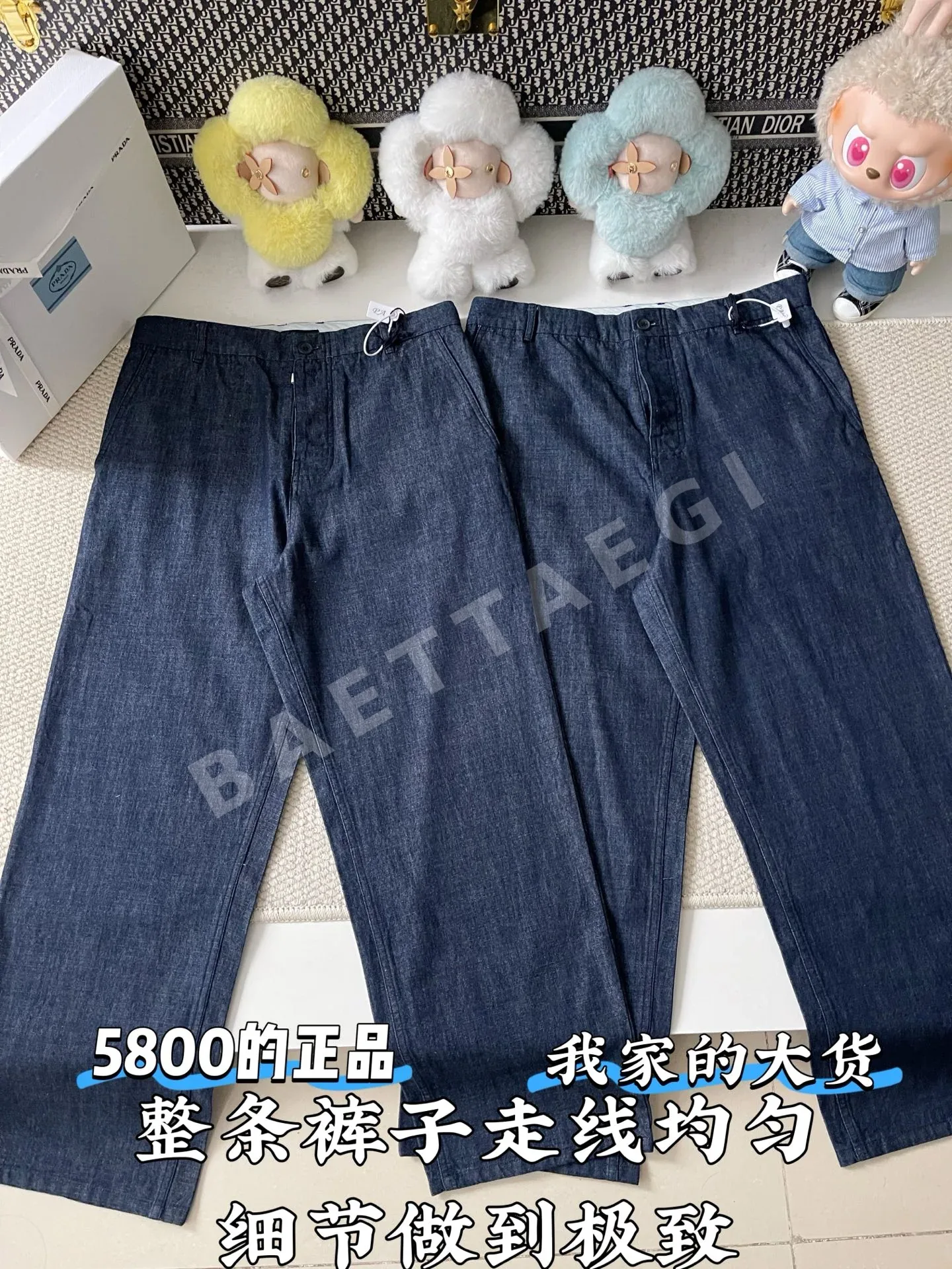 프라다 워시드 데님 와이드 레그 남성 바지 상세 이미지 2