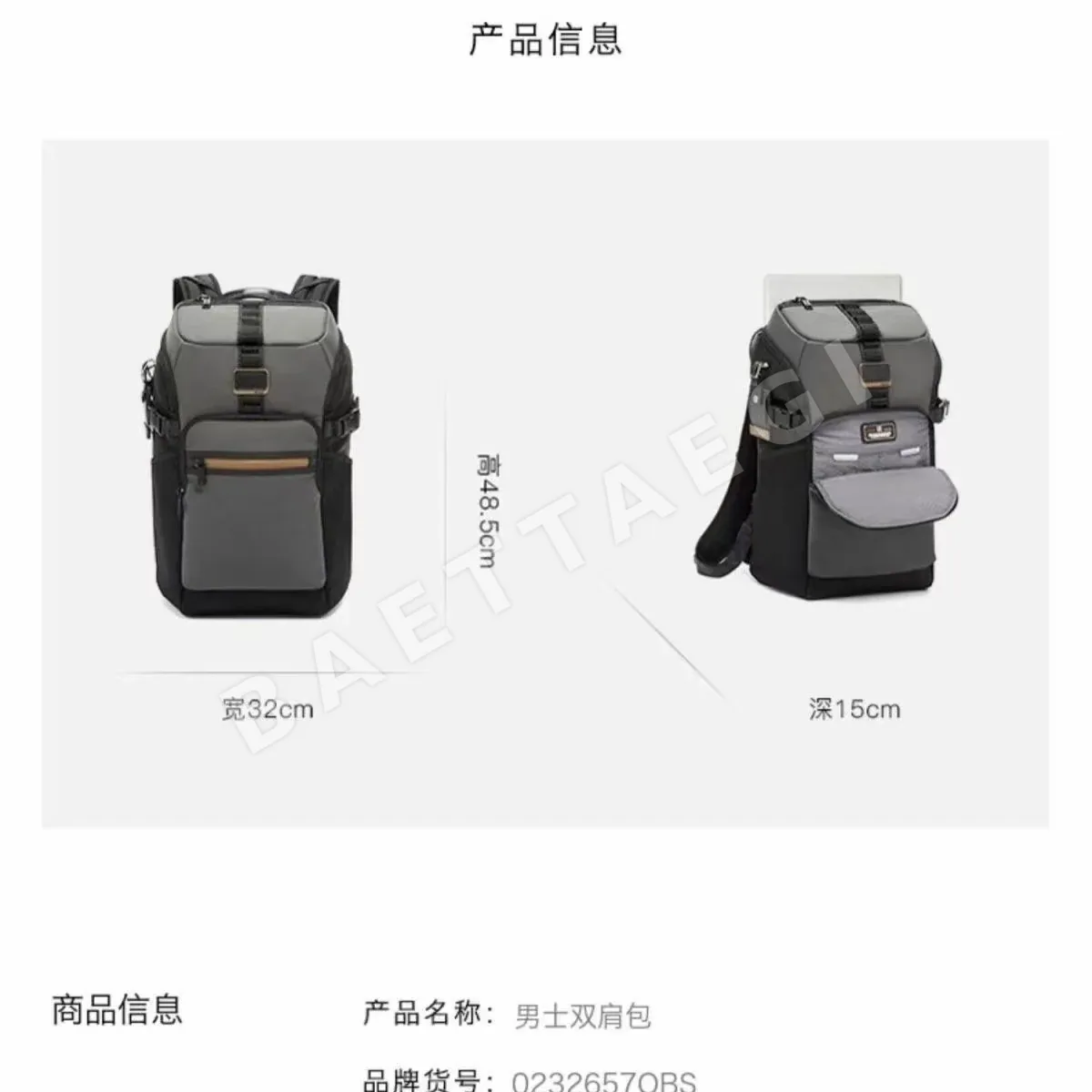 여행가방 옵시디언 블랙 백팩 상세 이미지 9