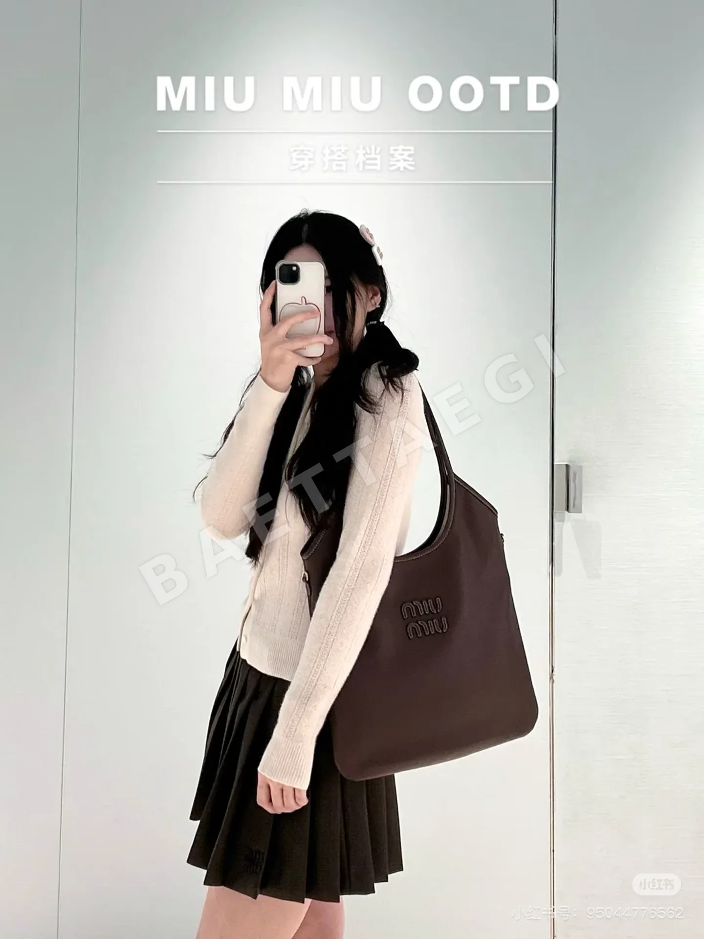 미우미우 캐시미어 폴로카라 가디건 상세 이미지 4