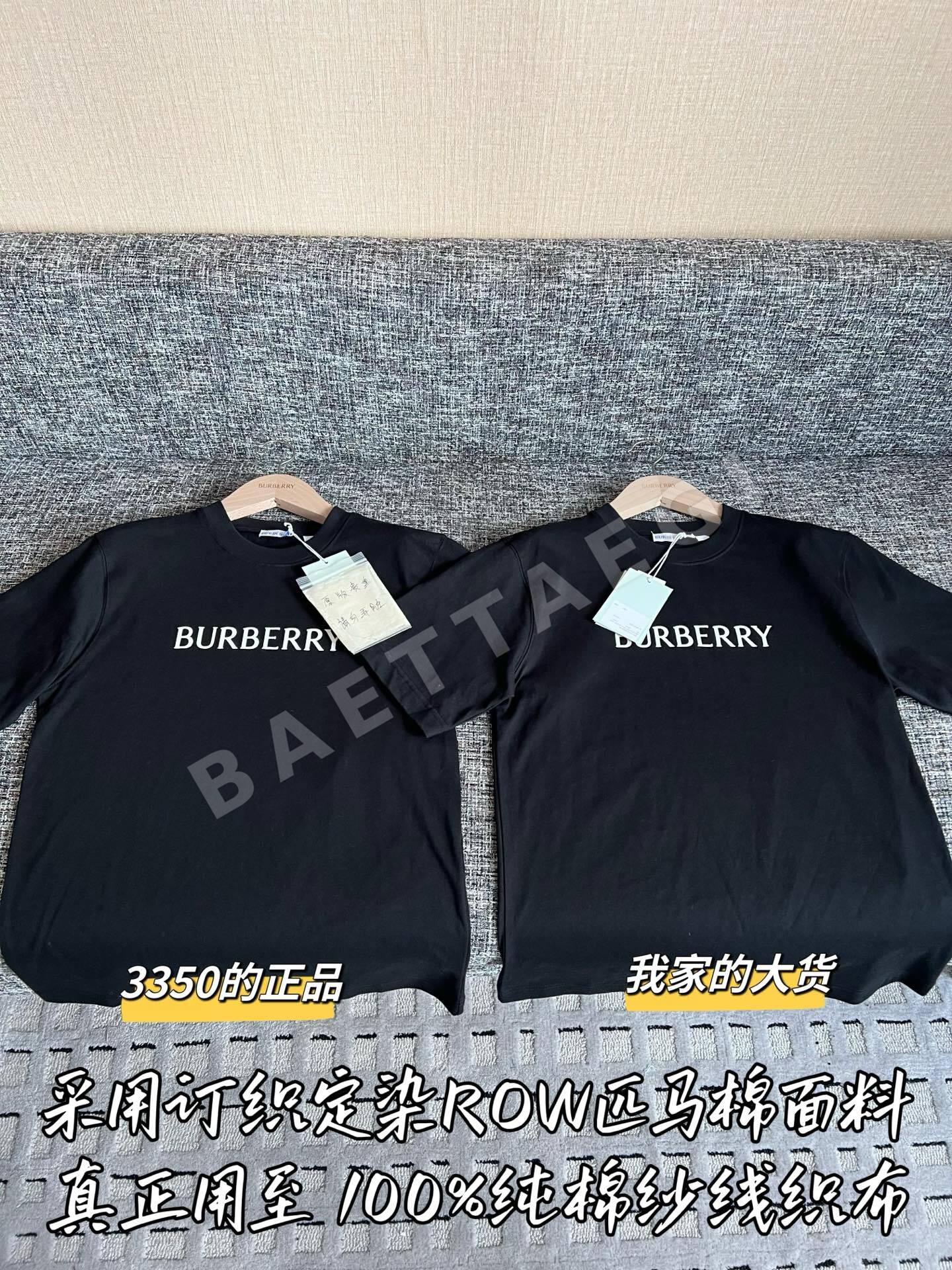 버버리 남성 반팔 티셔츠 49535