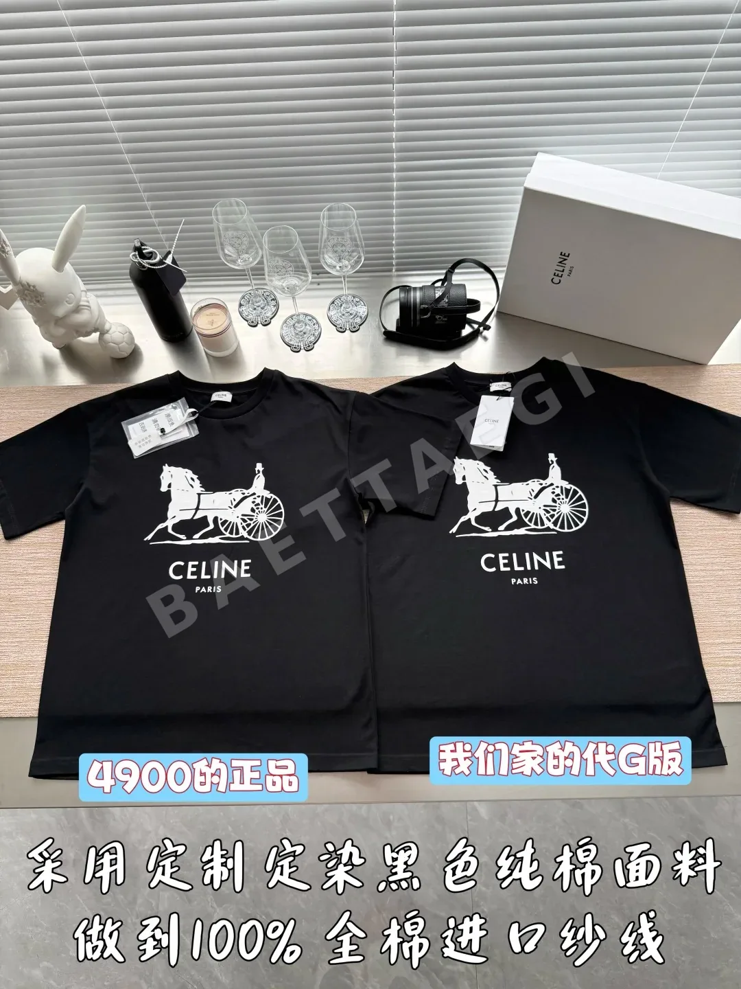 디올 CD 로고 프린트 여성 반팔 티셔츠