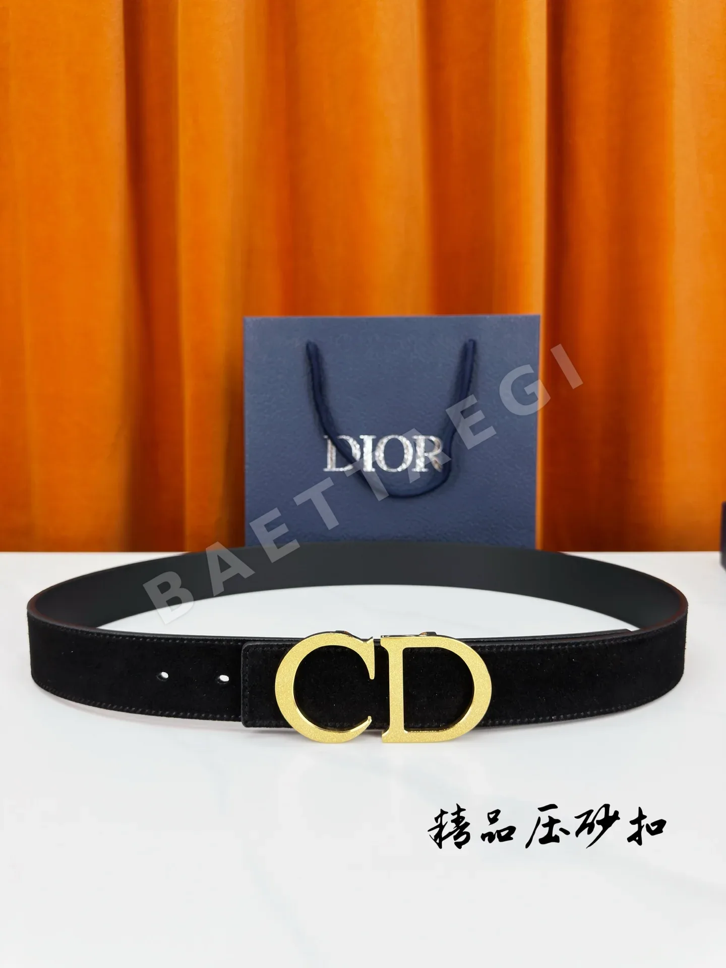 디올 벨트 57331 Dior Belt