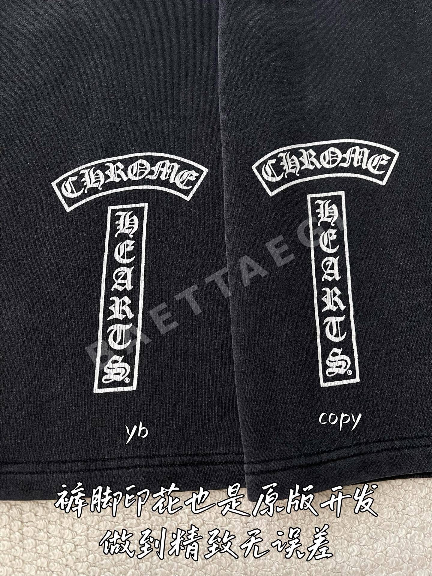 크롬하츠 남성 바지 상세 이미지 9