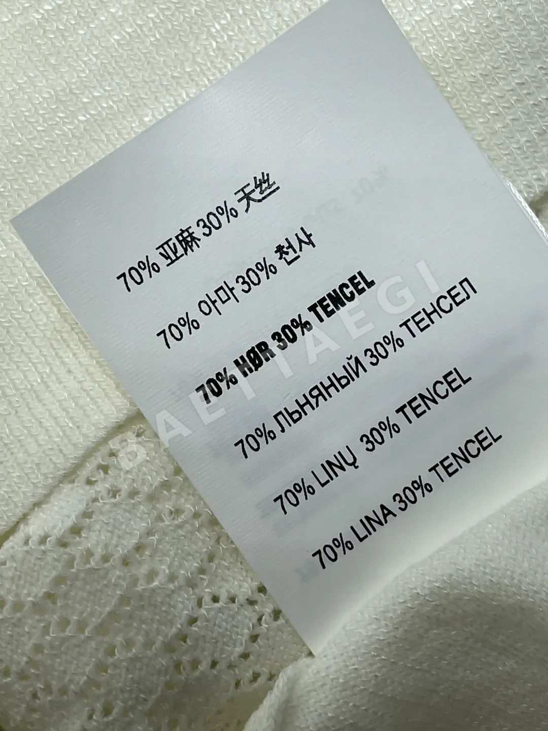 미우미우 여성 라운드넥 실크 린넨 반팔 니트 상세 이미지 9