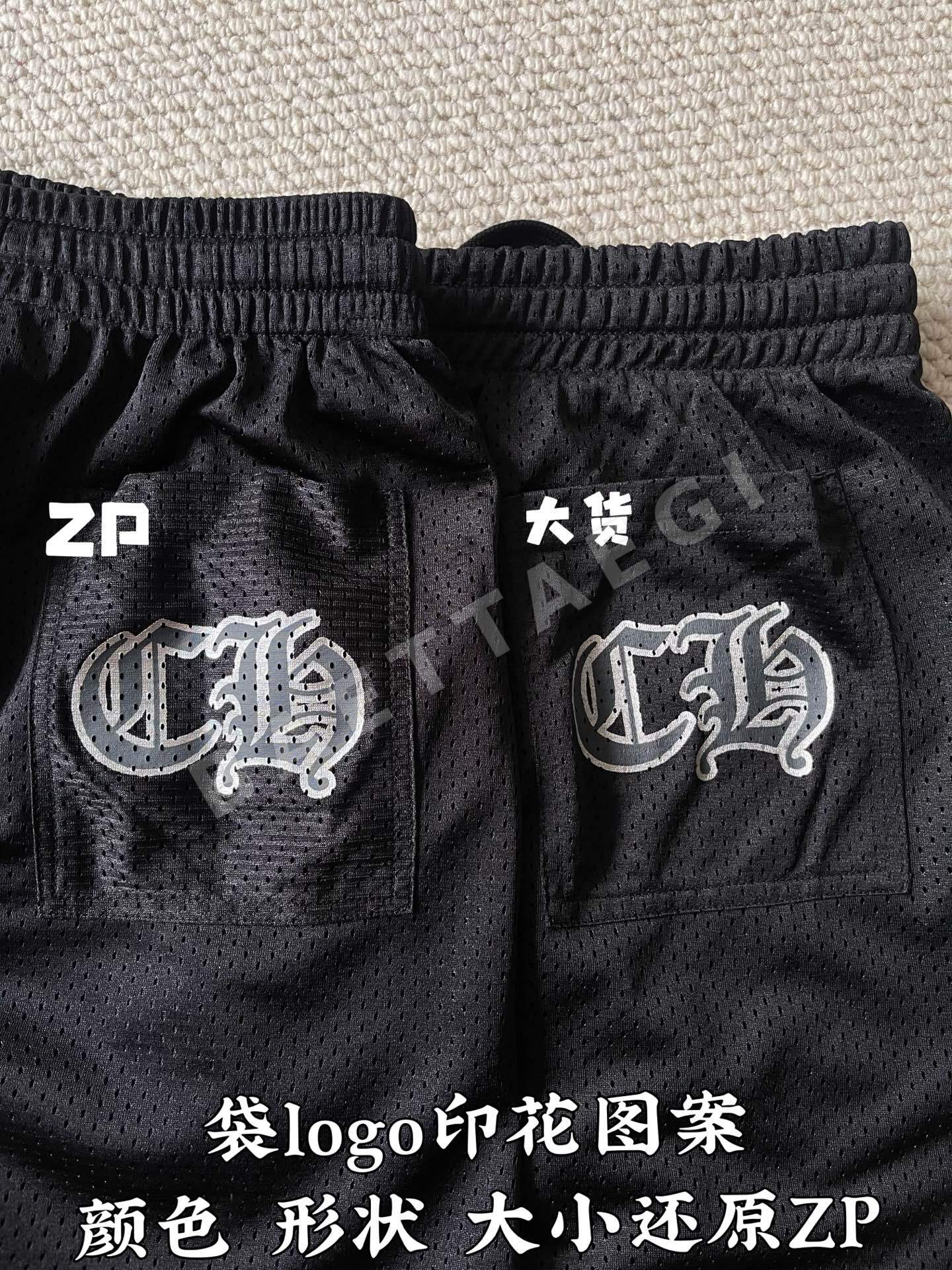 크롬하츠 꽃무늬 사이드 프린트 메시 스트레이트 레그 바지 상세 이미지 4