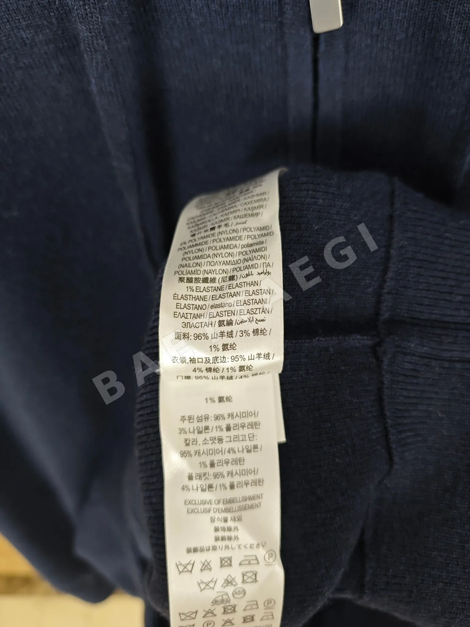 버버리 남성 자켓 158317 Burberry Jacket 상세 이미지 6