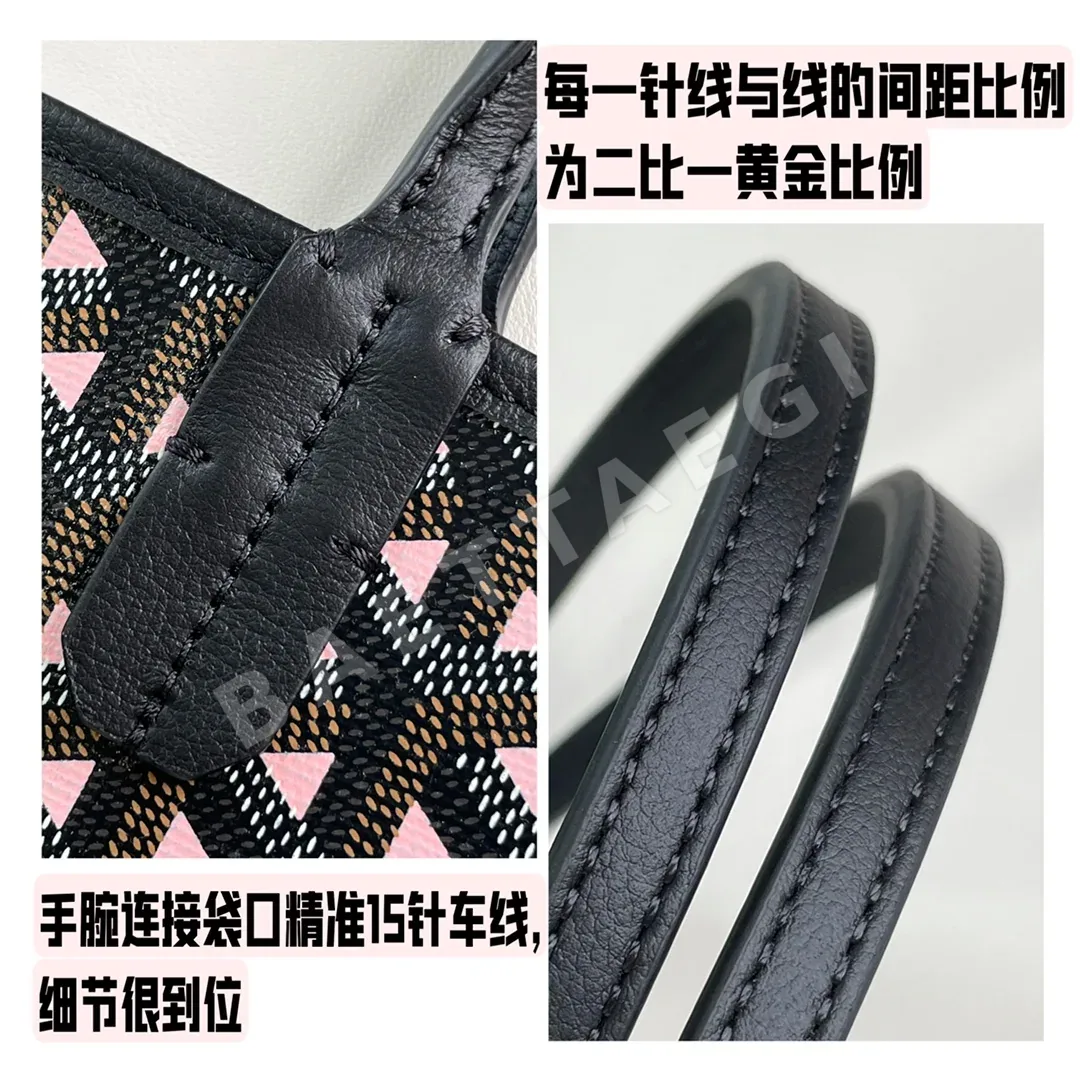 고야드 클레어 부아 생루이 리버시블 토트백 상세 이미지 7
