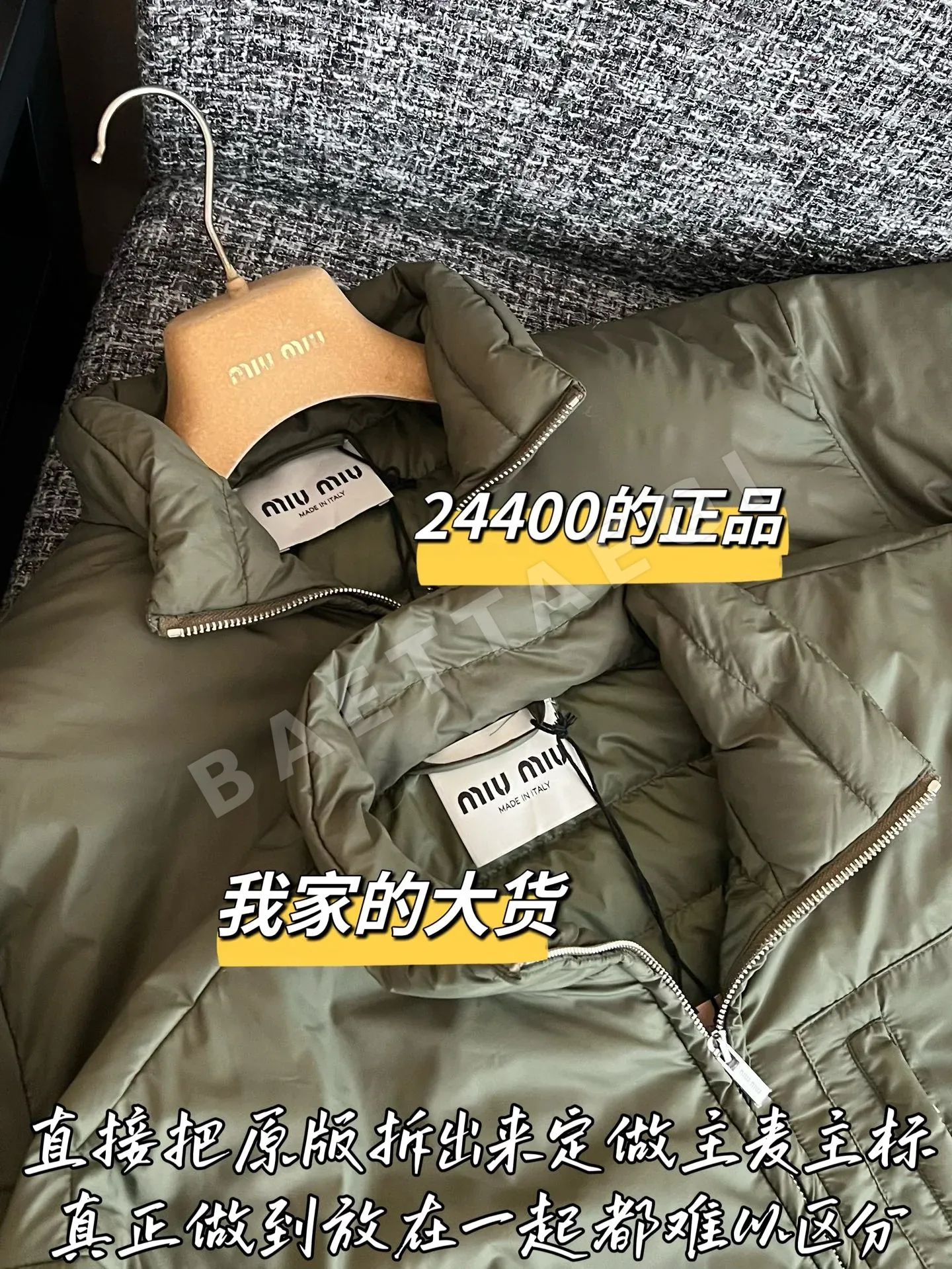 미우미우 여성 다운 패딩 재킷 상세 이미지 3