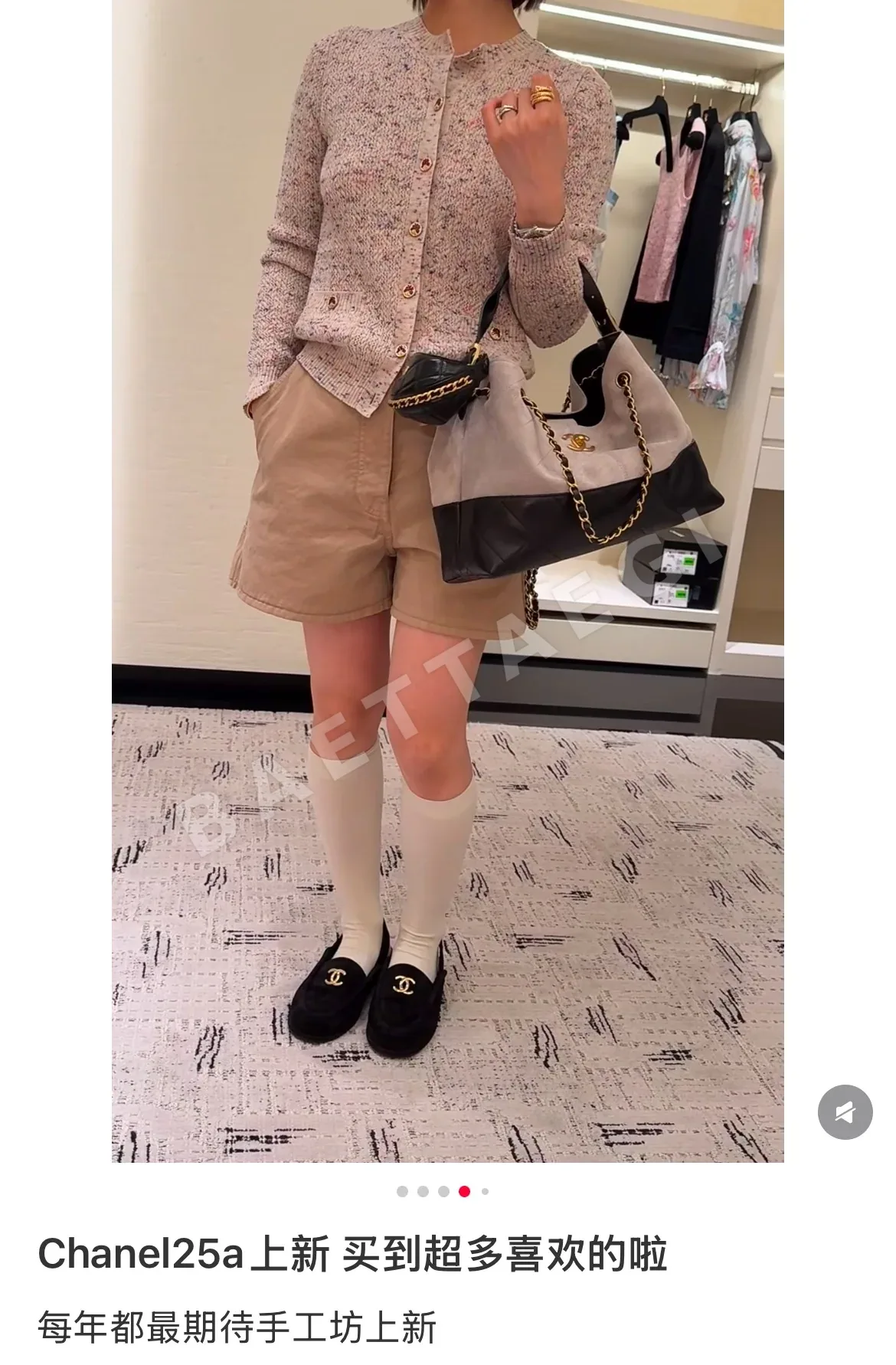 샤넬 메티에다르 컬렉션 가방 상세 이미지 7