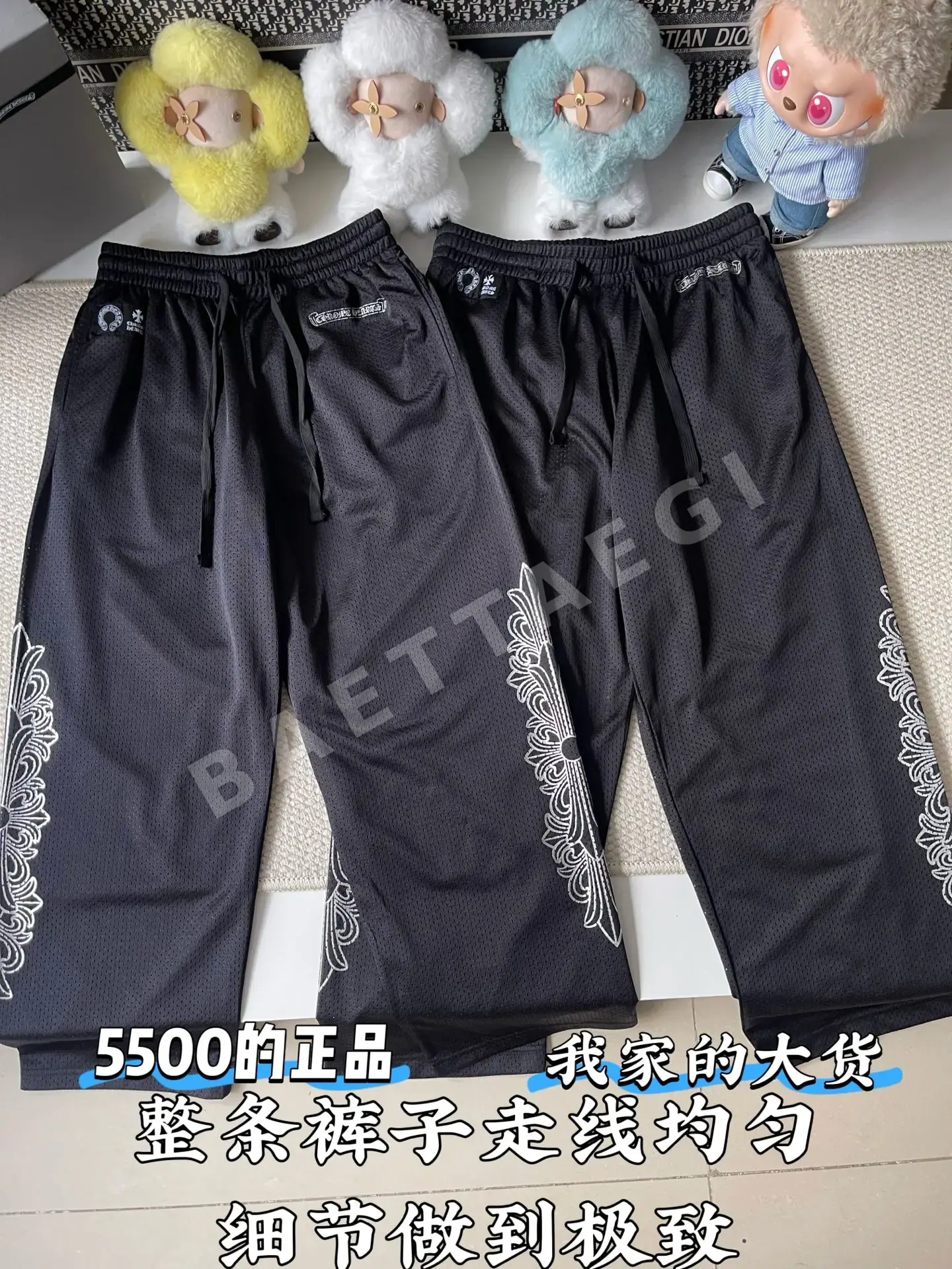 크롬하츠 꽃무늬 사이드 프린트 메시 스트레이트 레그 바지 상세 이미지 2