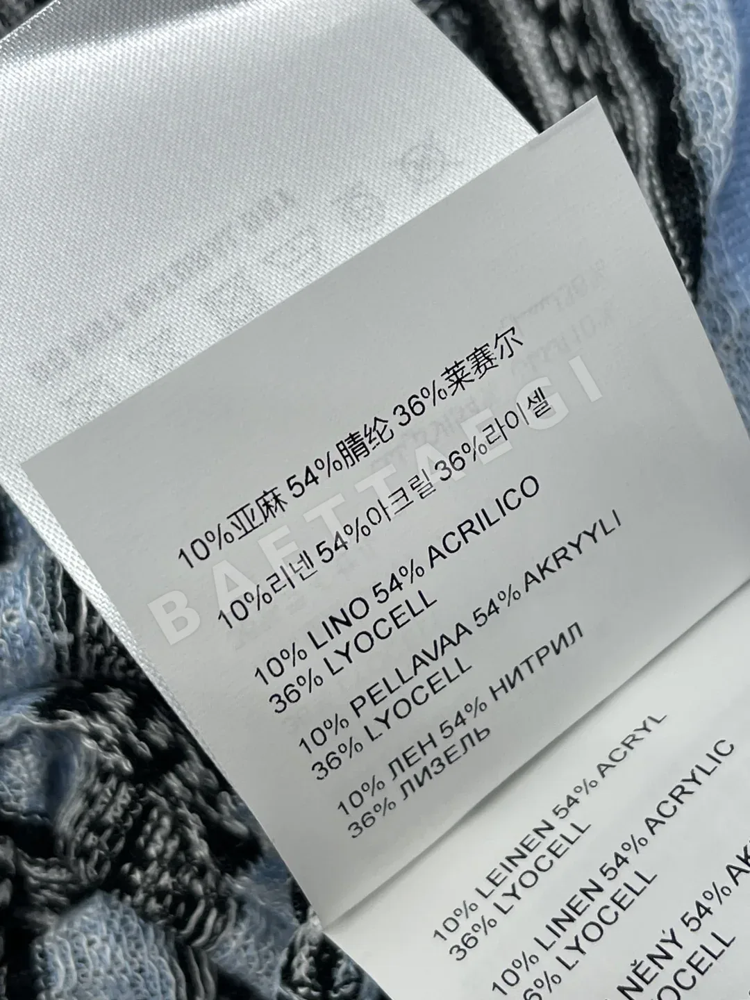 미우미우 컬러 블록 스트라이프 반팔 니트 탑 상세 이미지 9