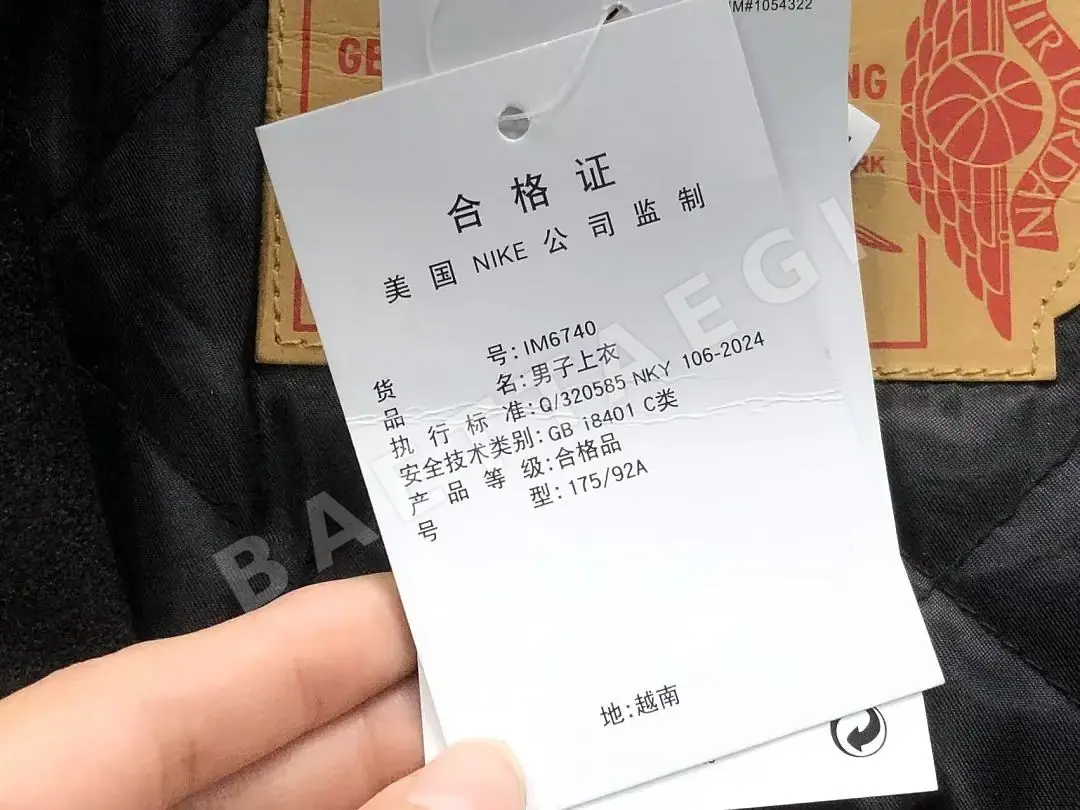 나이키 조던 자켓 203163 Nike Jordan Jacket 상세 이미지 26