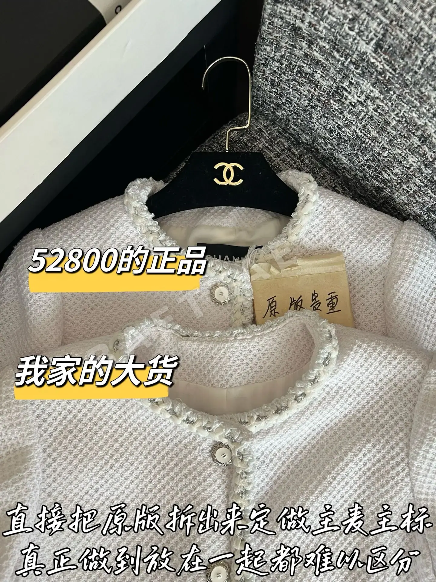 샤넬 분해 제작 오리지널 레플리카 여성 자켓 상세 이미지 2