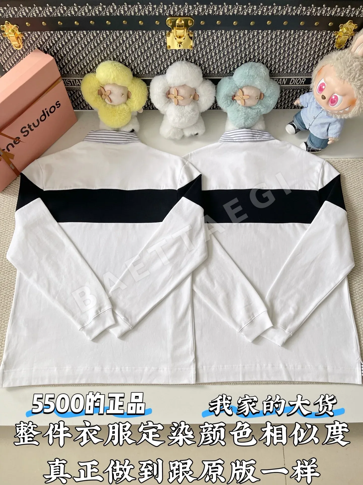 아크네스튜디오 컬러 블록 스트라이프 카라 긴팔 폴로셔츠 상세 이미지 3