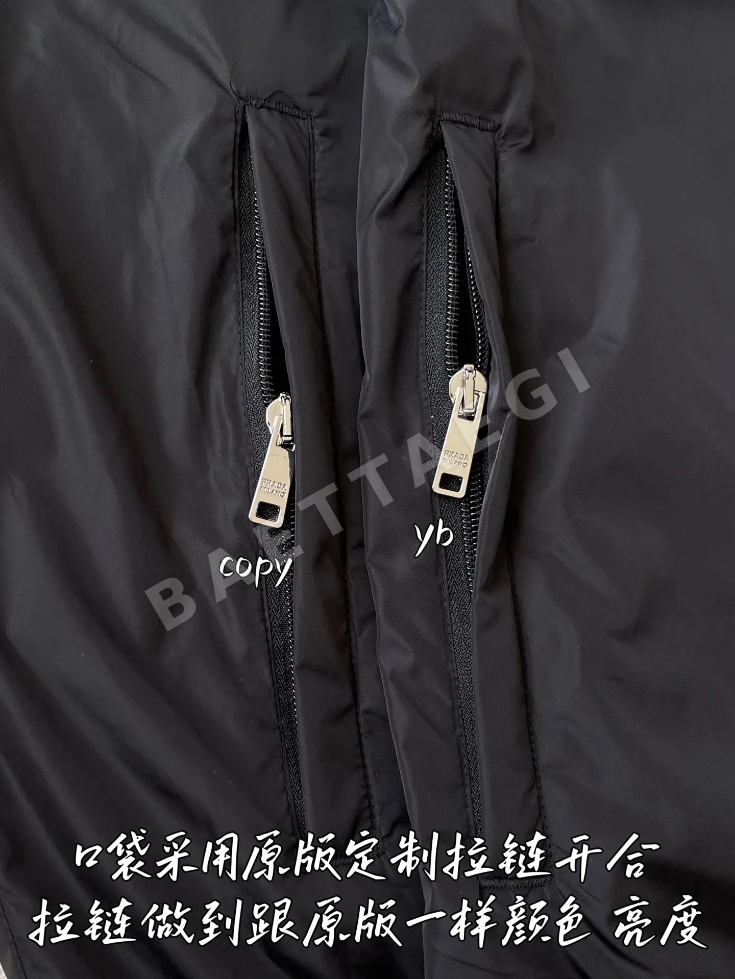 프라다 남성 자켓 상세 이미지 8
