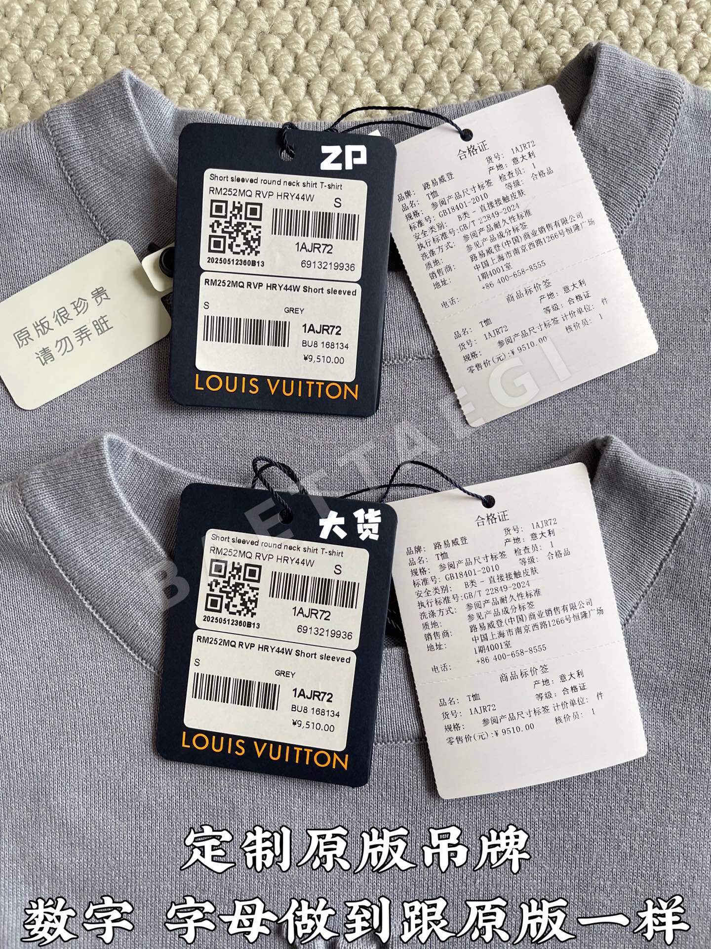 루이비통 LV 프린트 코튼 자카드 반팔 티셔츠 상세 이미지 4
