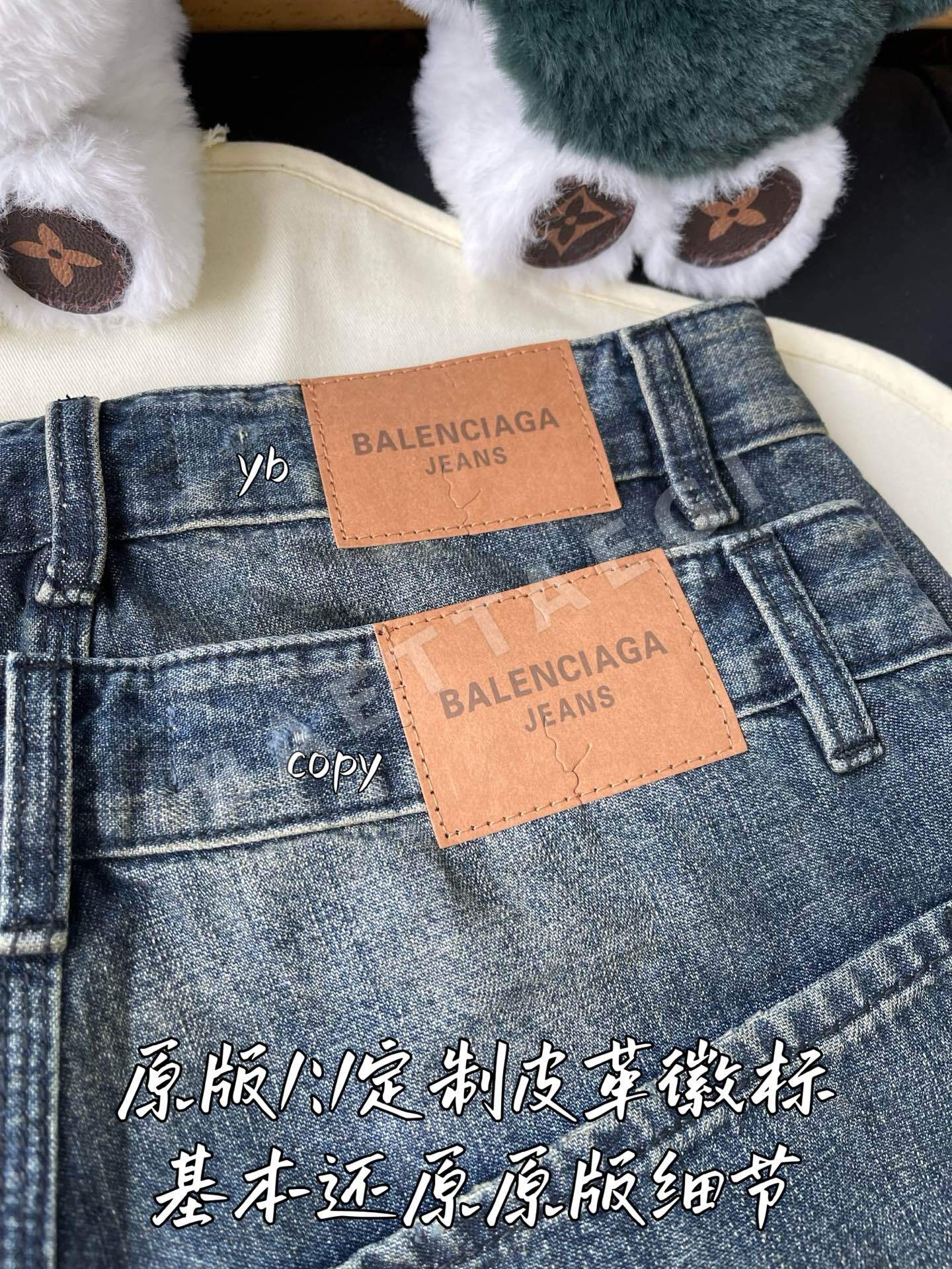 발렌시아가 남성 바지 상세 이미지 8