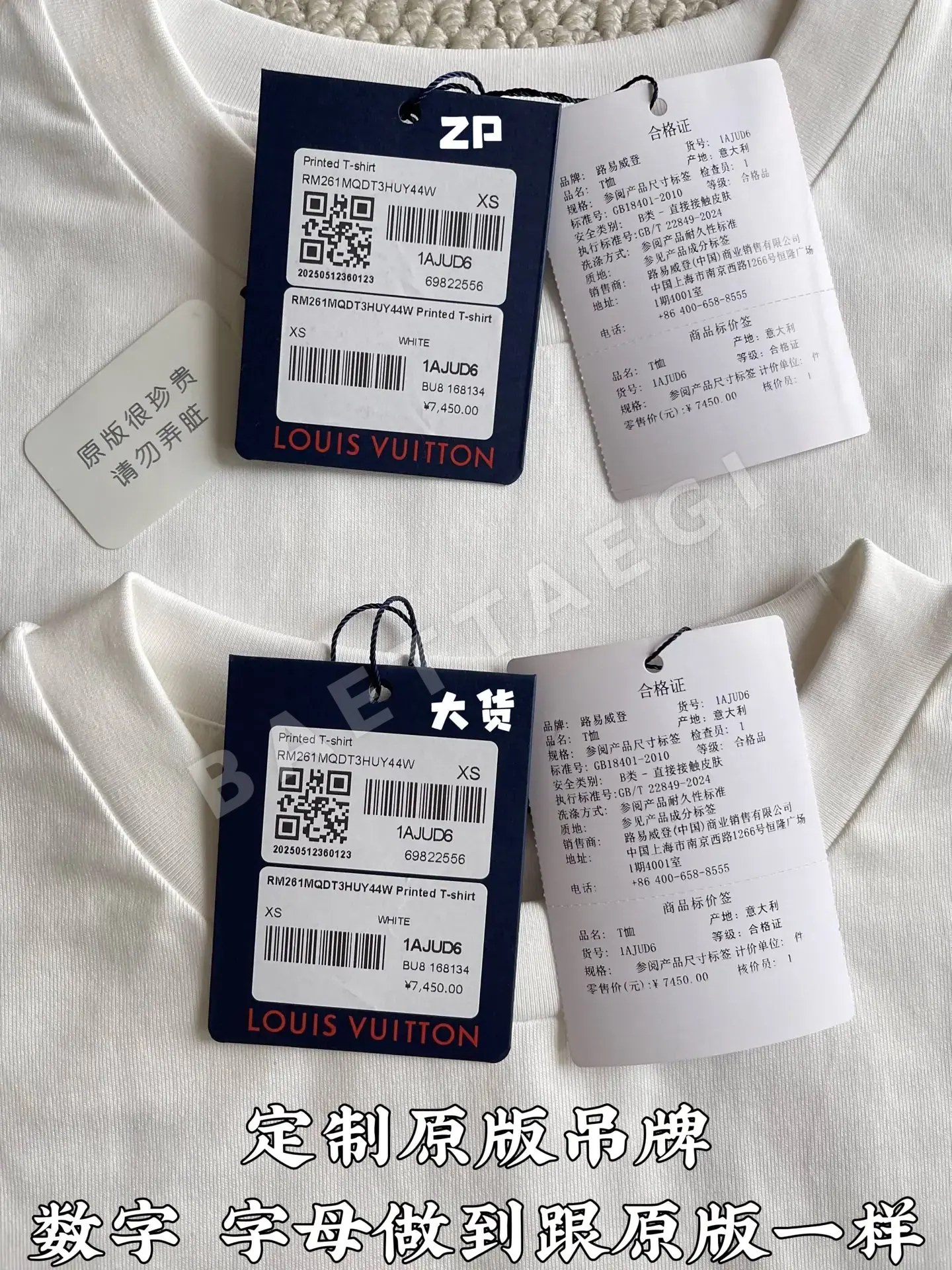 루이비통 스네이크 토미 반팔 티셔츠 상세 이미지 4