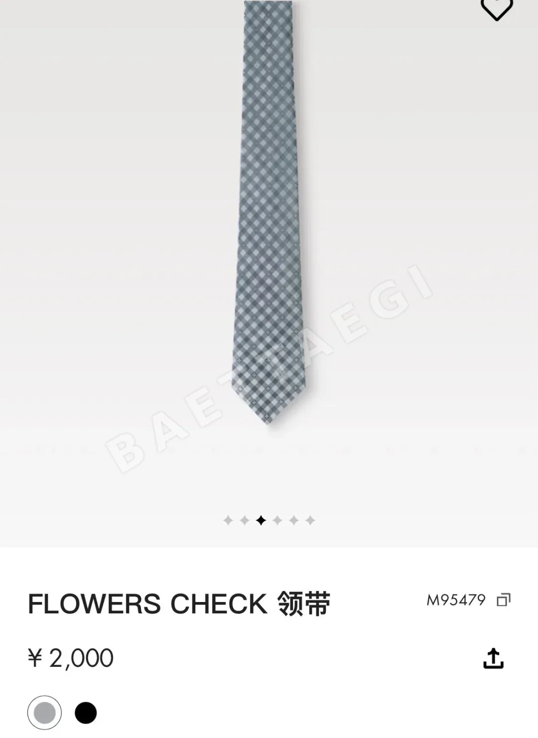 에르메스 플라워 체크 실크 넥타이 112665