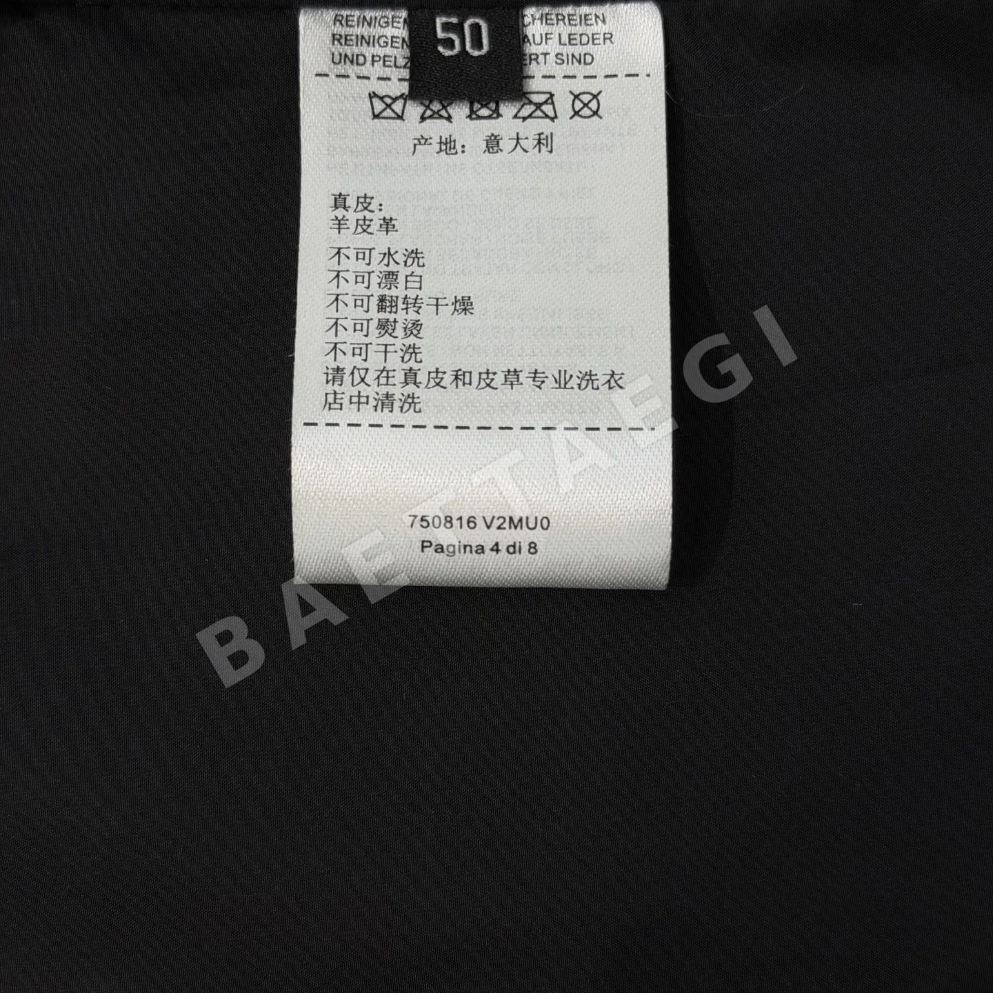 보테가베네타 특허 가공 양피 가죽 램스킨 남성 자켓 상세 이미지 9