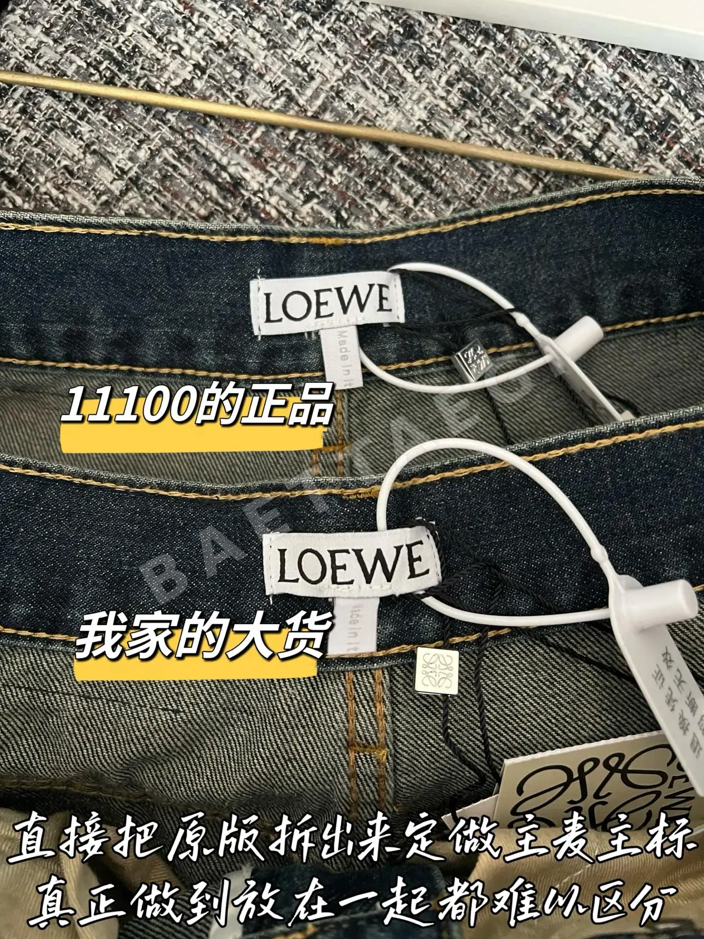 로에베 여성 바지 상세 이미지 4