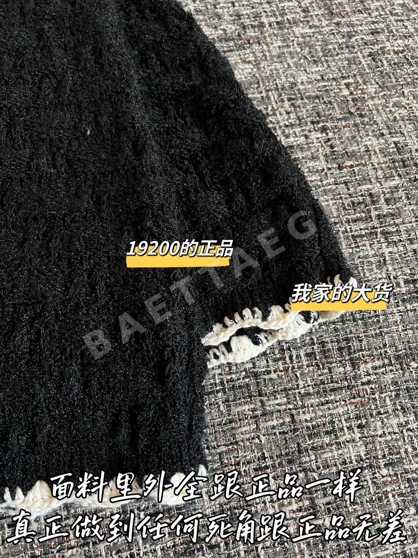 샤넬 얼리 스프링 숏 스커트 상세 이미지 6