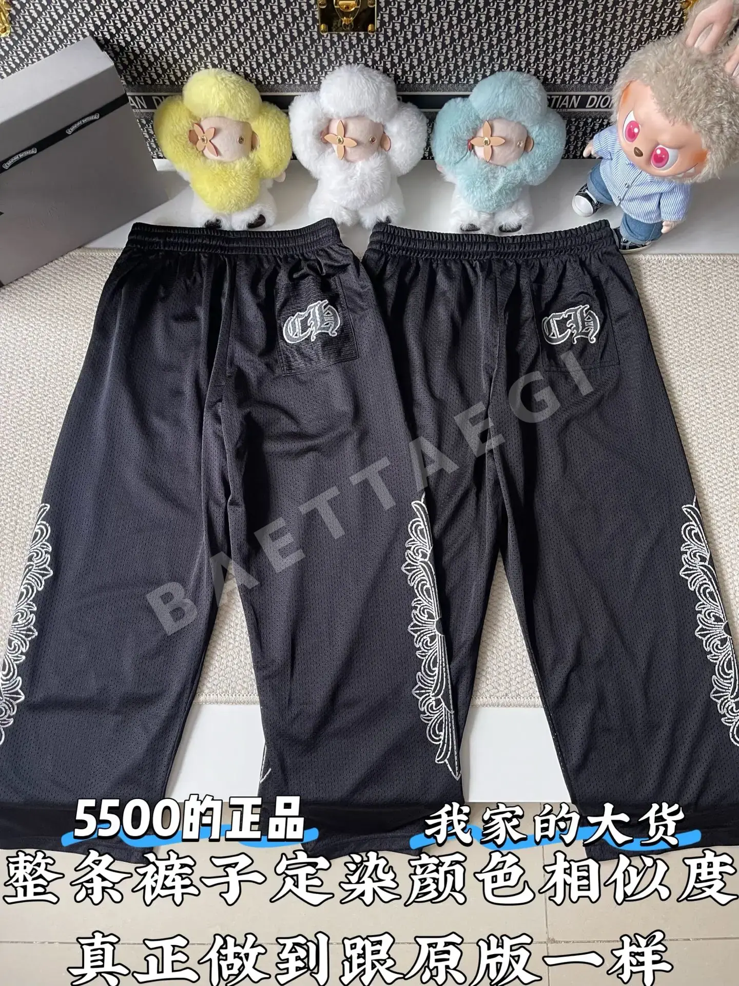 크롬하츠 꽃무늬 사이드 프린트 메시 스트레이트 레그 바지 상세 이미지 3