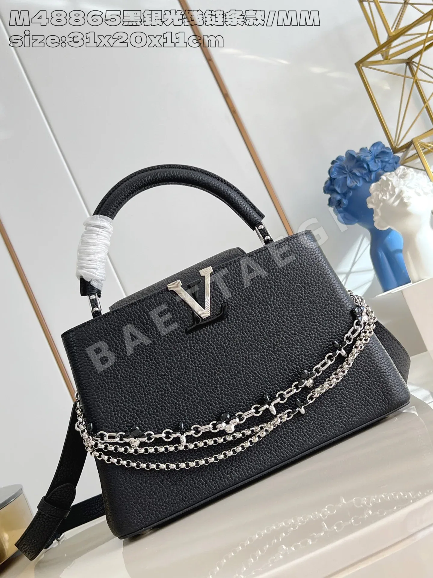 루이비통 카퓌신 MM 블랙 실버 체인 가방 M48865