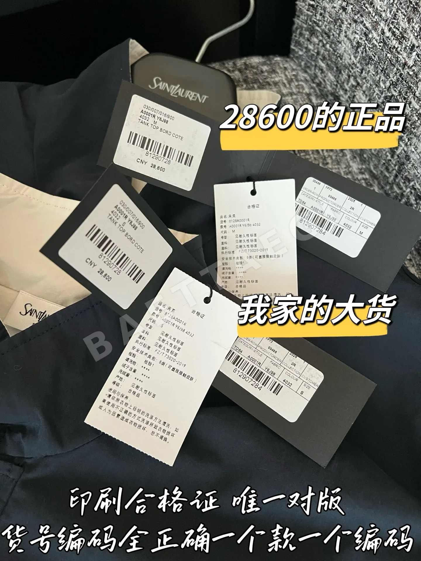 생로랑 여성 반바지 상세 이미지 8