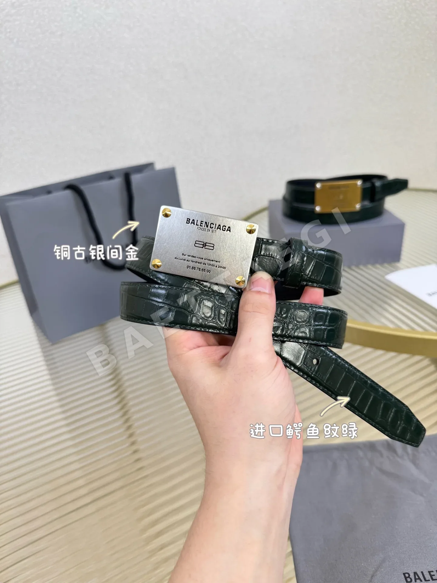 발렌시아가 송아지가죽 황동 장식 벨트 상세 이미지 6