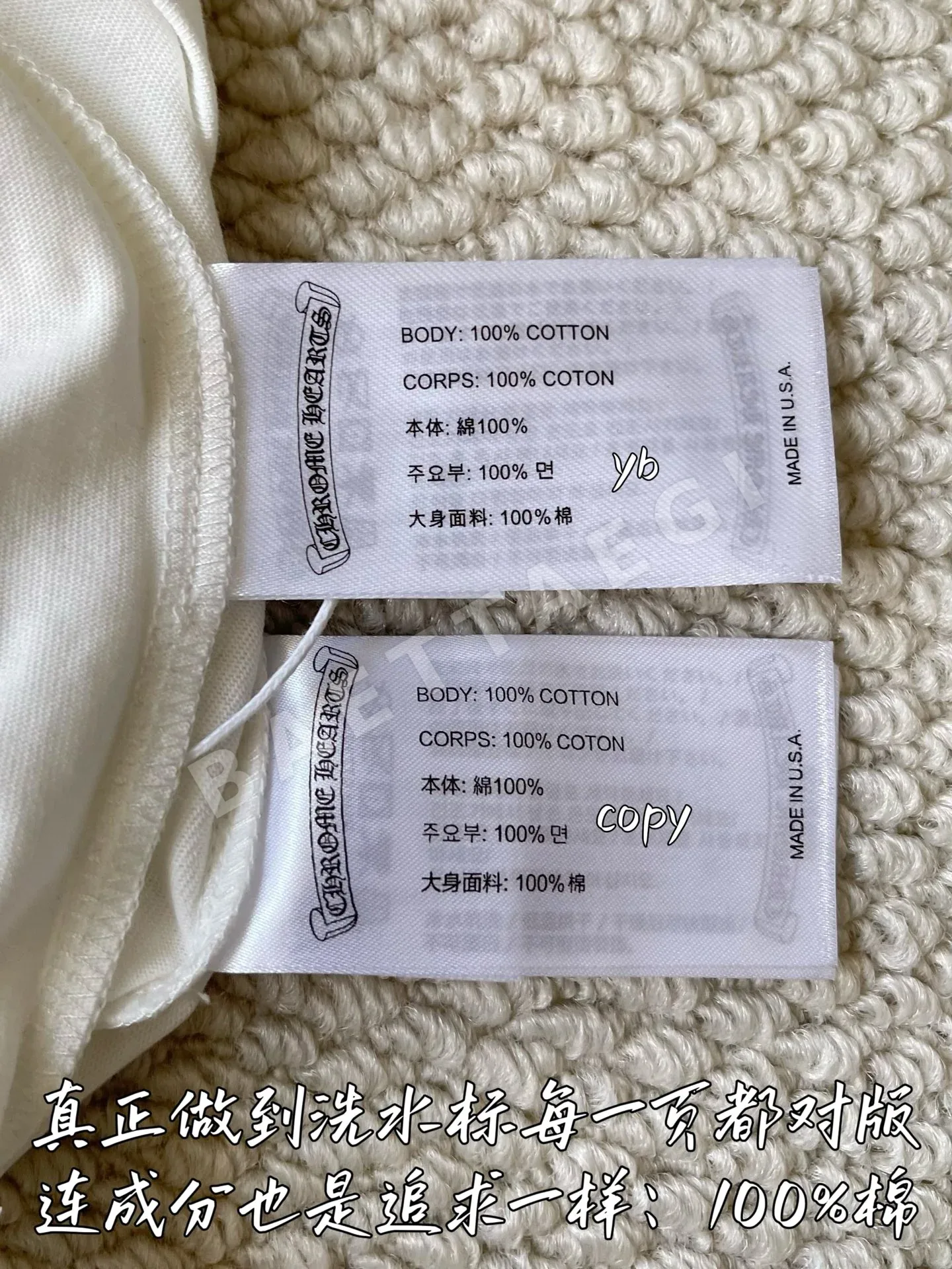크롬하츠 남성 긴팔 티셔츠 상세 이미지 9