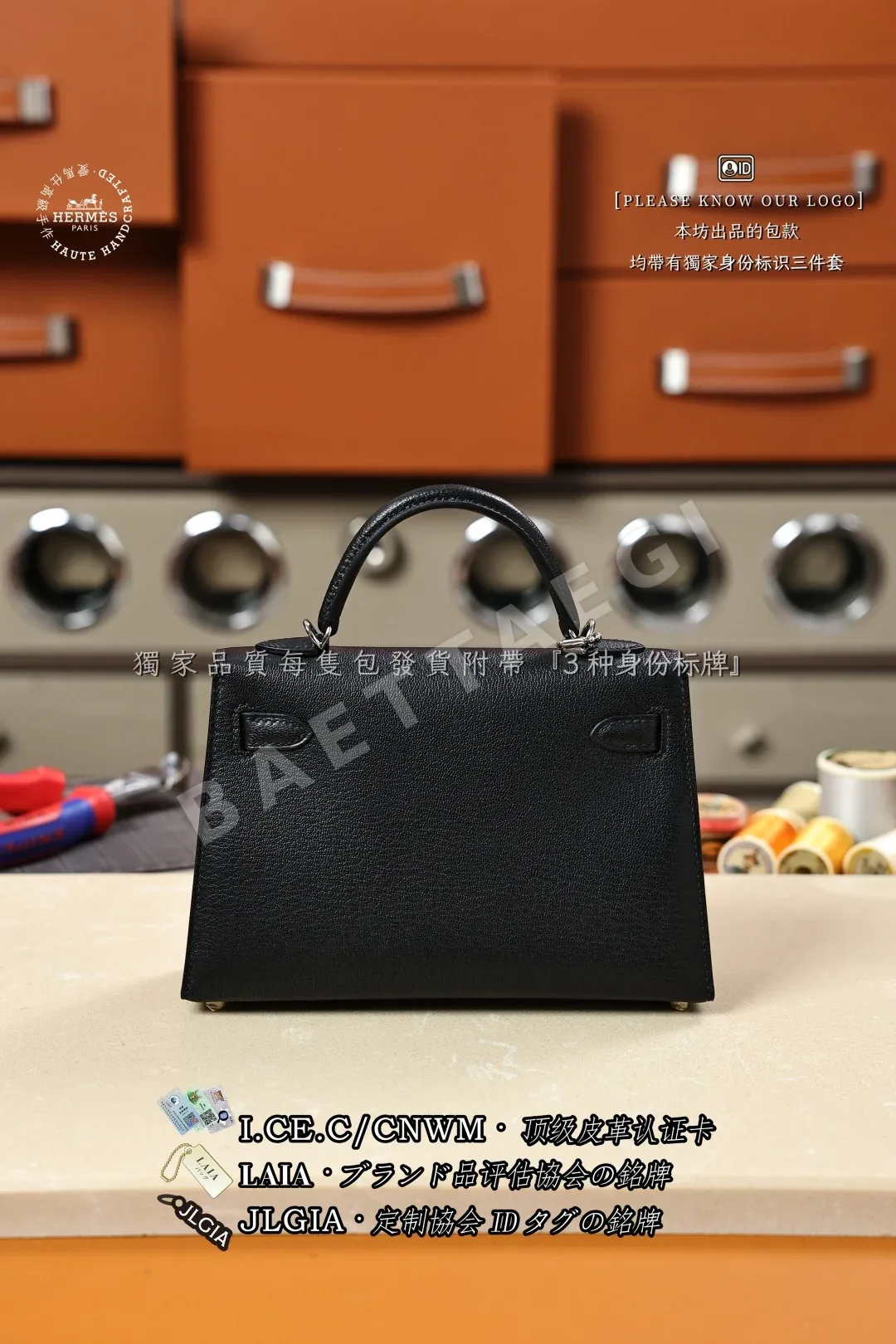 에르메스 켈리백 20 블랙 상세 이미지 3
