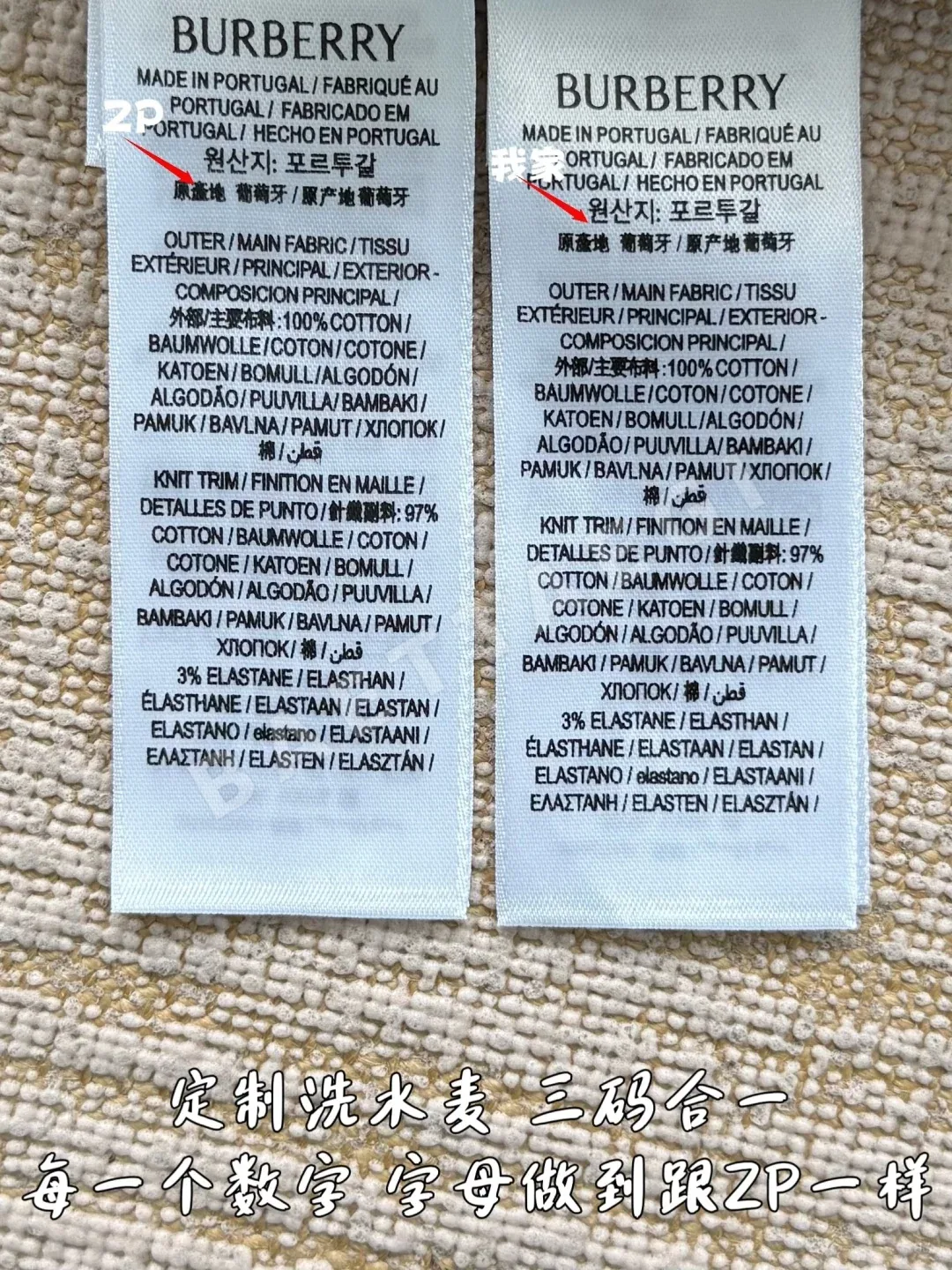버버리 체크 로고 자수 코튼 남성 긴팔 셔츠 상세 이미지 9