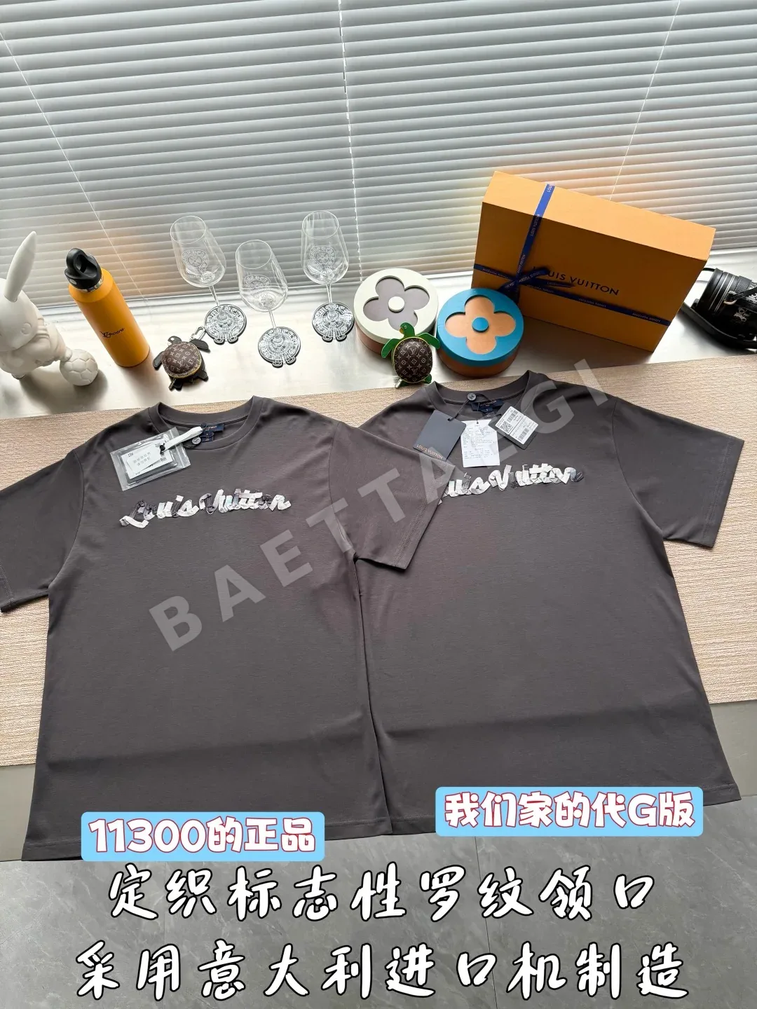 루이비통 자수 로고 반팔 티셔츠 상세 이미지 2