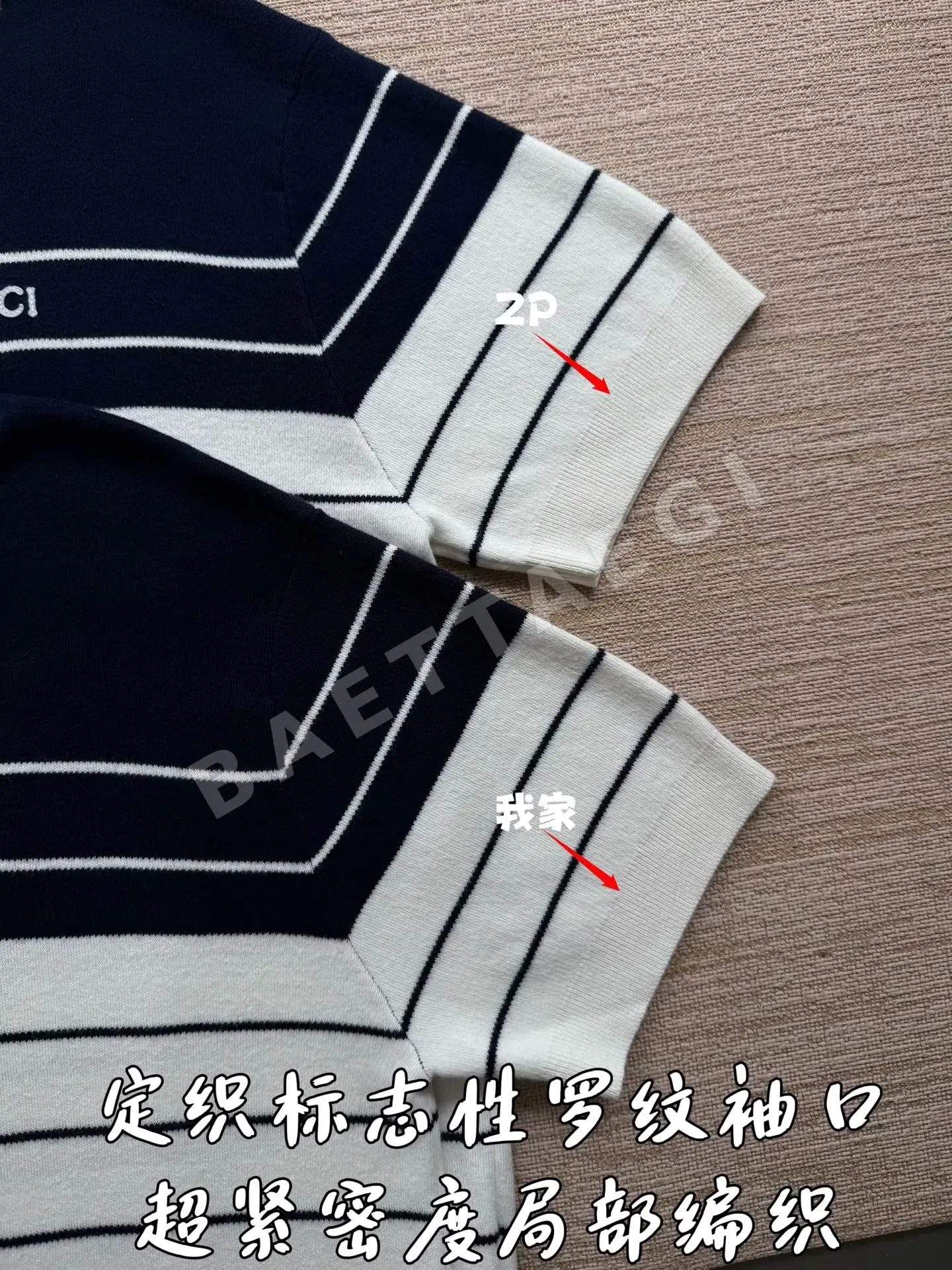 구찌 컬러 블록 스트라이프 반팔 폴로셔츠 상세 이미지 8