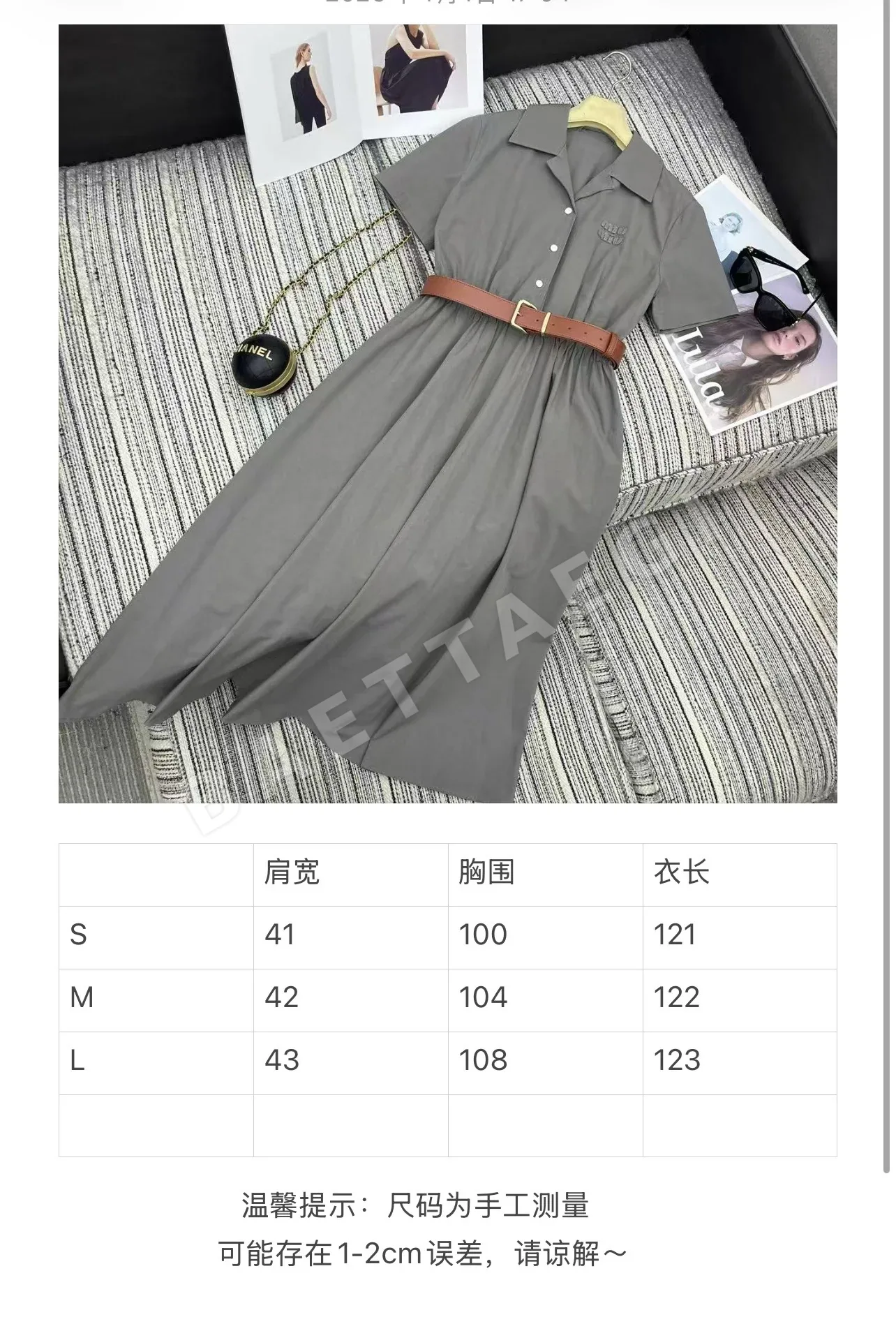 미우미우 카라 롱 플레어 셔츠 원피스 상세 이미지 2