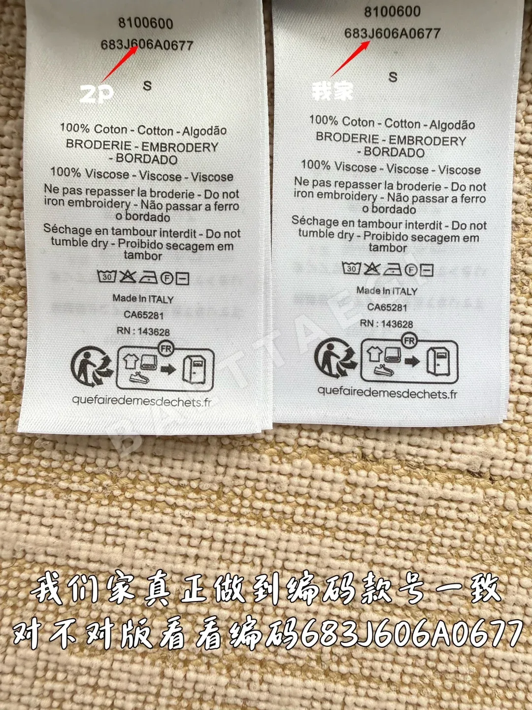 디올 CD 로고 자수 여성 반팔 티셔츠 상세 이미지 9