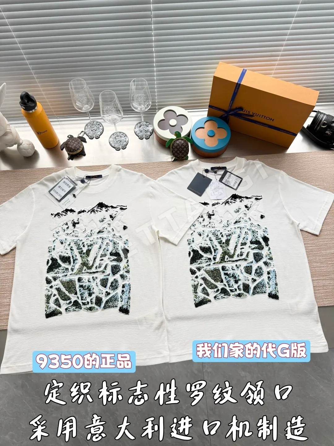 루이비통 로고 쉬어링 자카드 남성 반팔 티셔츠 상세 이미지 2