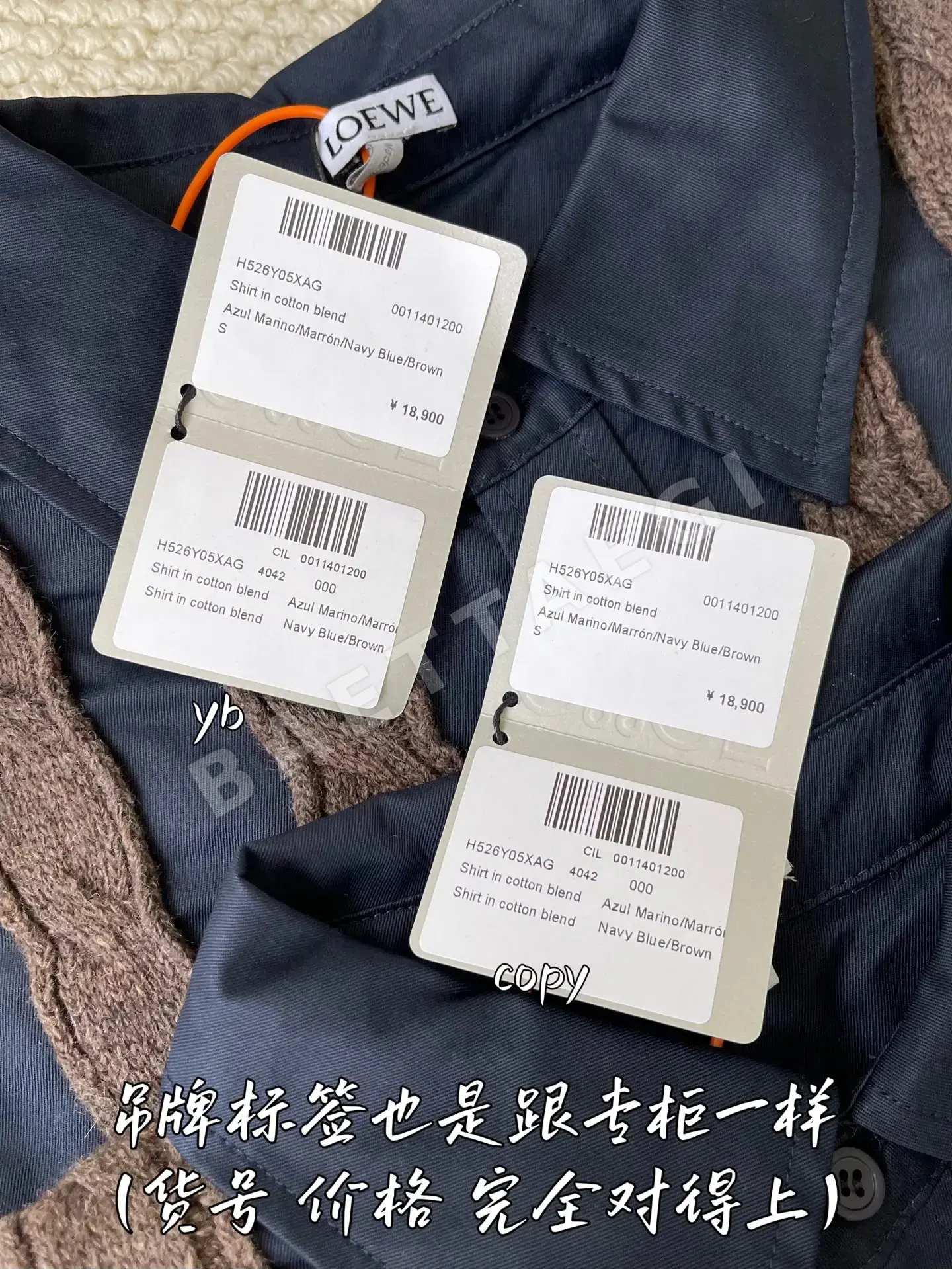 로에베 남성 긴팔 셔츠 상세 이미지 7