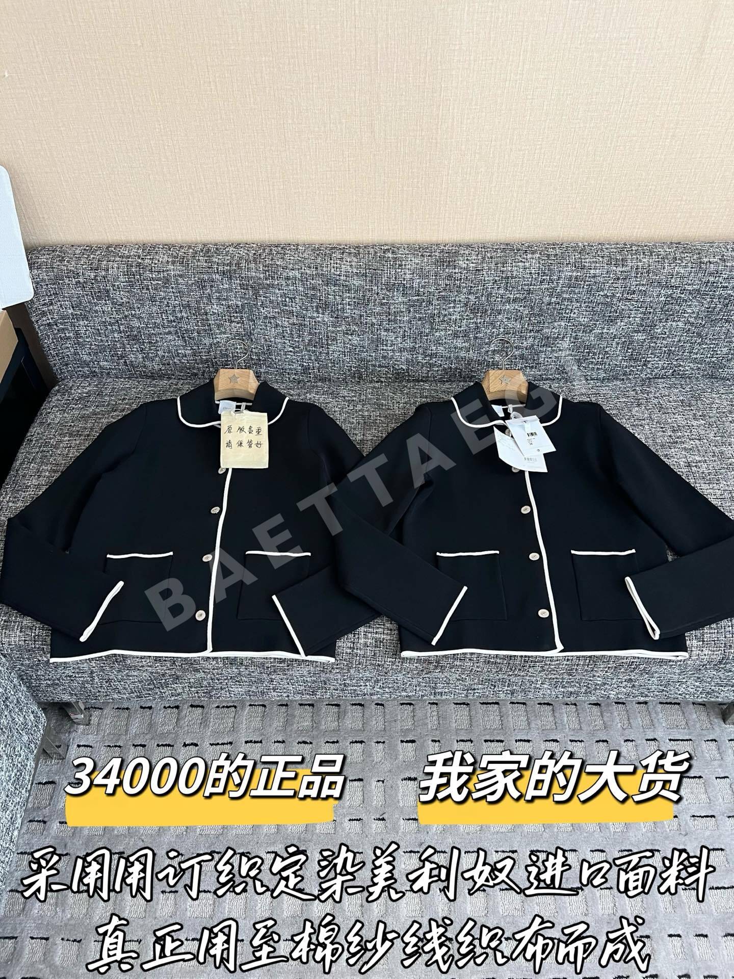 디올 여성 메리노 울 자켓 206603