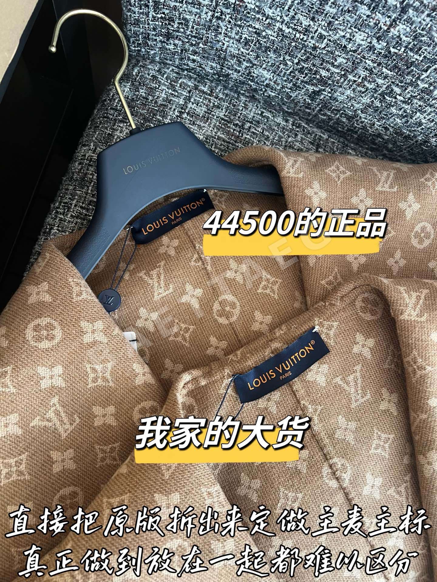 루이비통 울 코트 자켓 상세 이미지 3
