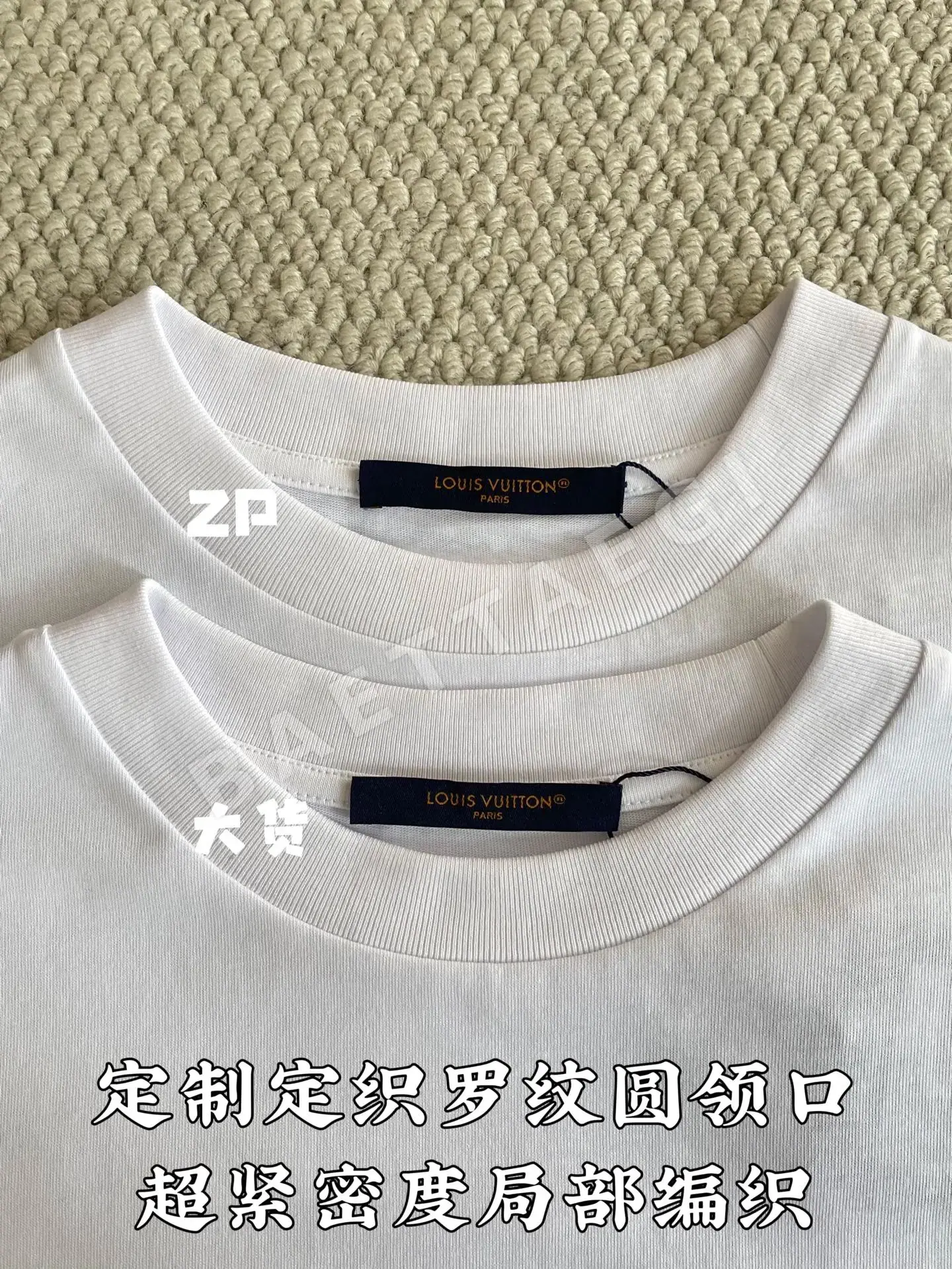루이비통 LV 로고 장식 크루넥 반팔 티셔츠 상세 이미지 5