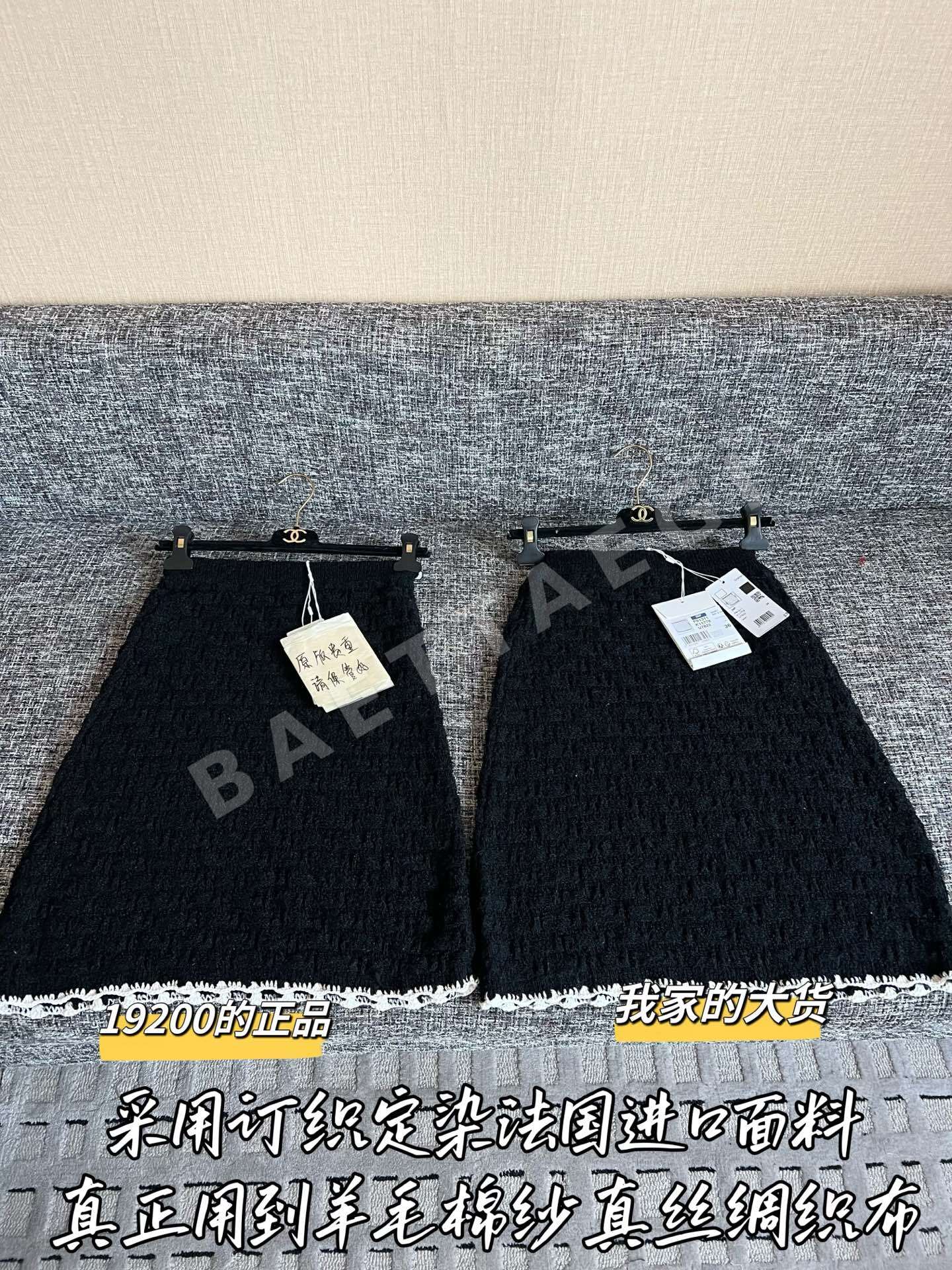 샤넬 얼리 스프링 숏 스커트 53333